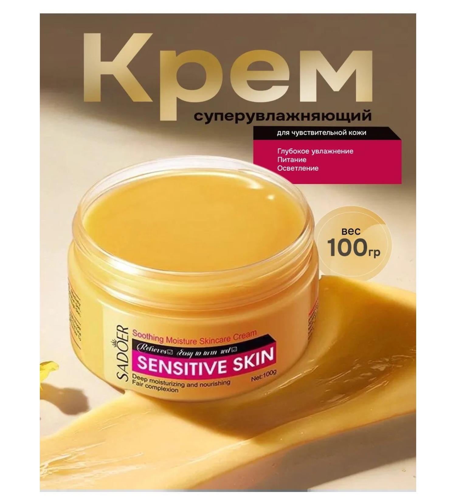 Beauty Nail Singing moisturizer for skin care cream - Buy Online on GoSupps.com