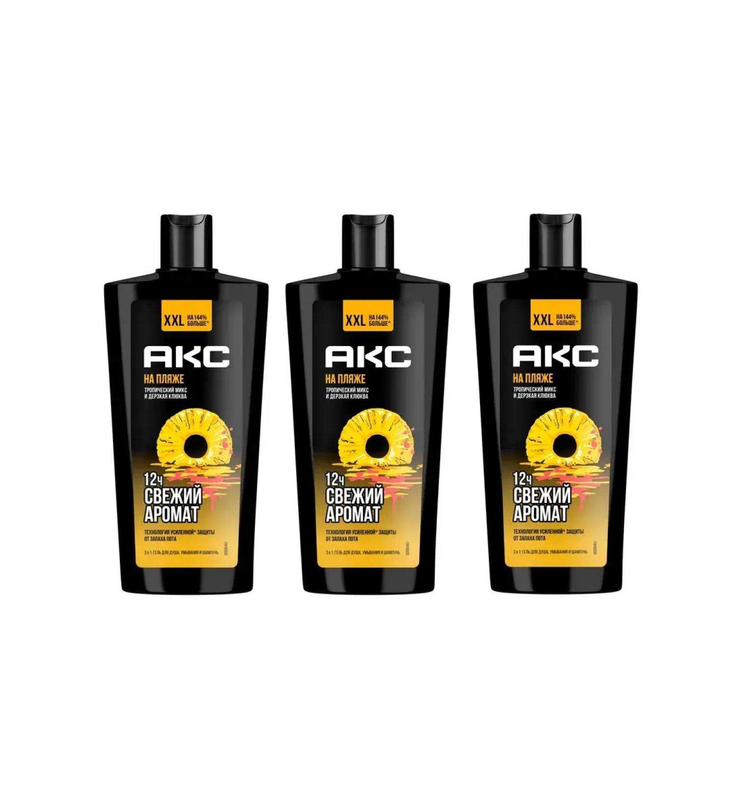 AKC Shower gel 3V1 on the beach 610 ml 3 pcs - Buy Online on GoSupps.com