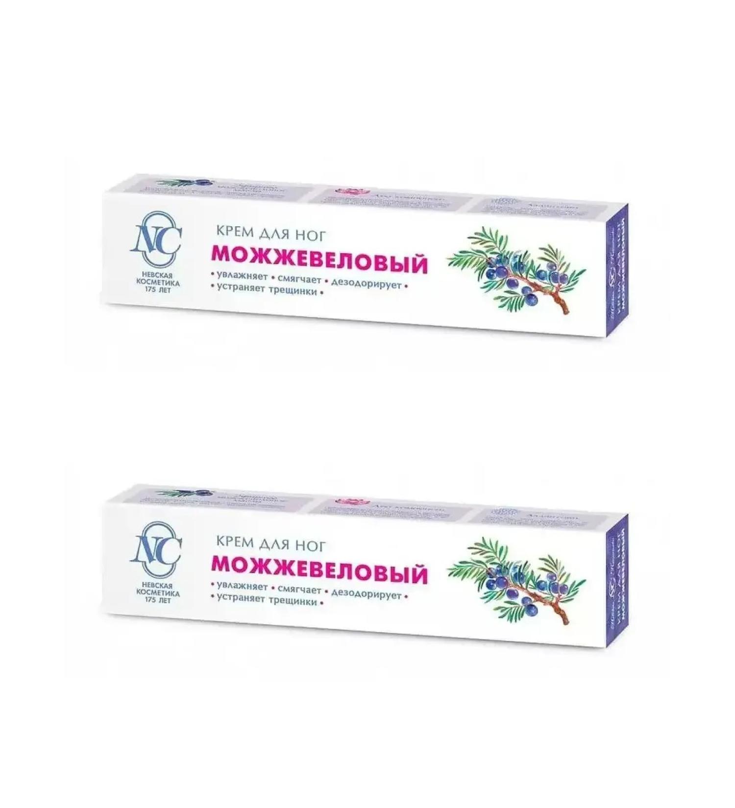 Nevskaya Cosmetics Juniper's foot cream 50 ml 2 pcs - Buy Online on GoSupps.com