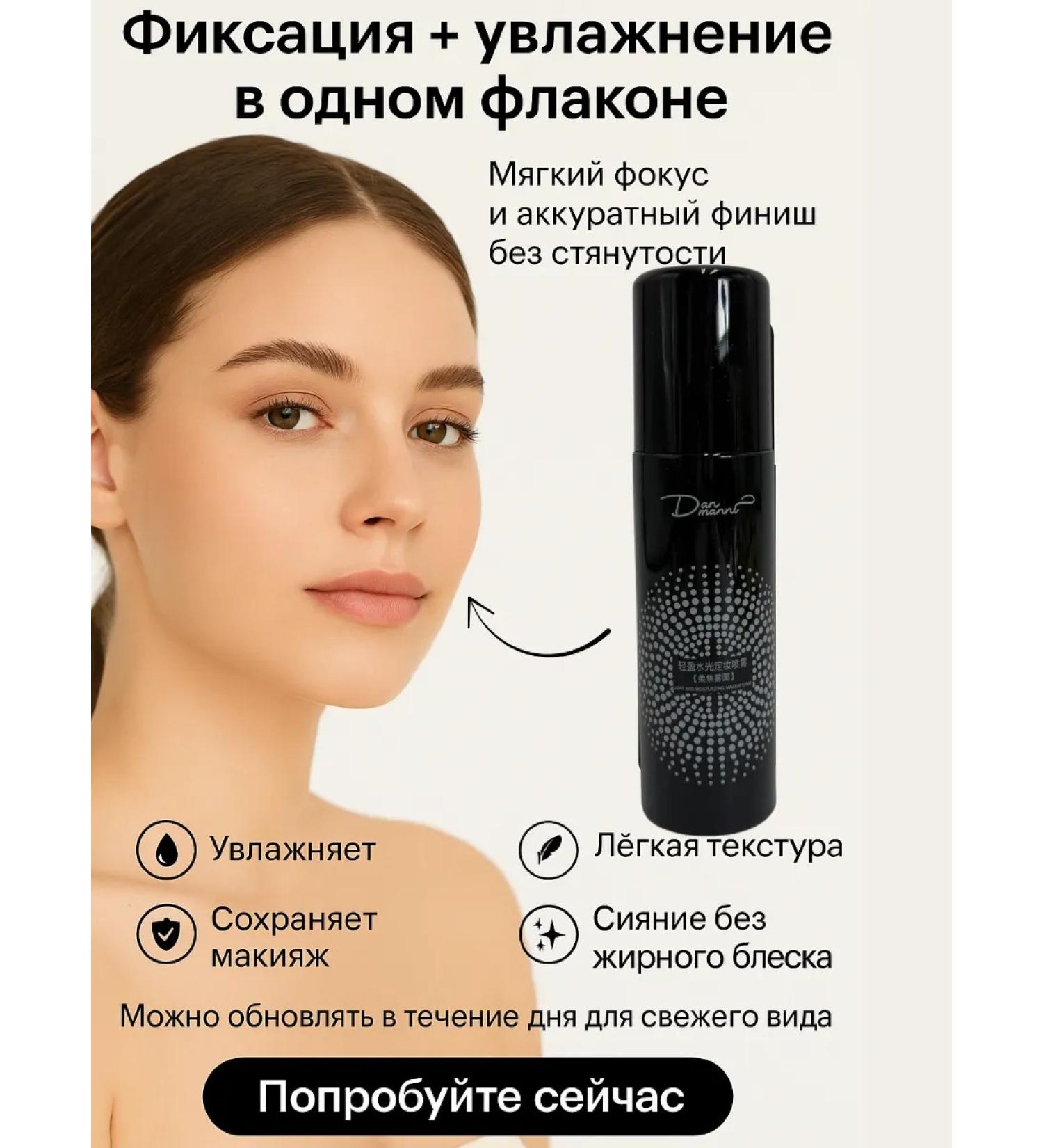 SK42 Moisturizing Makeing C fixer - Buy Online on GoSupps.com