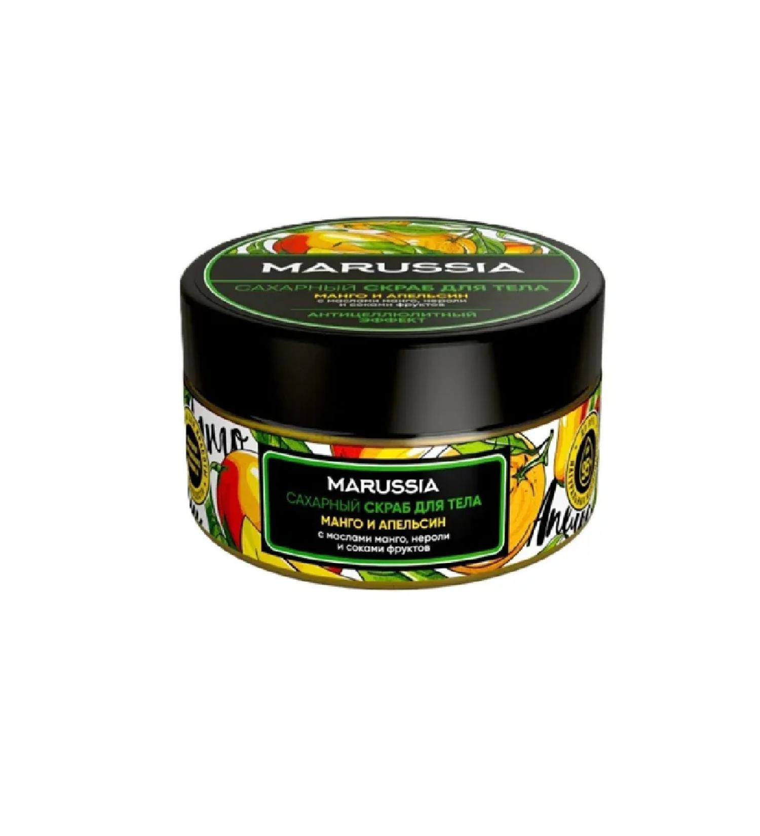 Marusya GoodMood Mango and orange sugar scrub sugar 250 ml