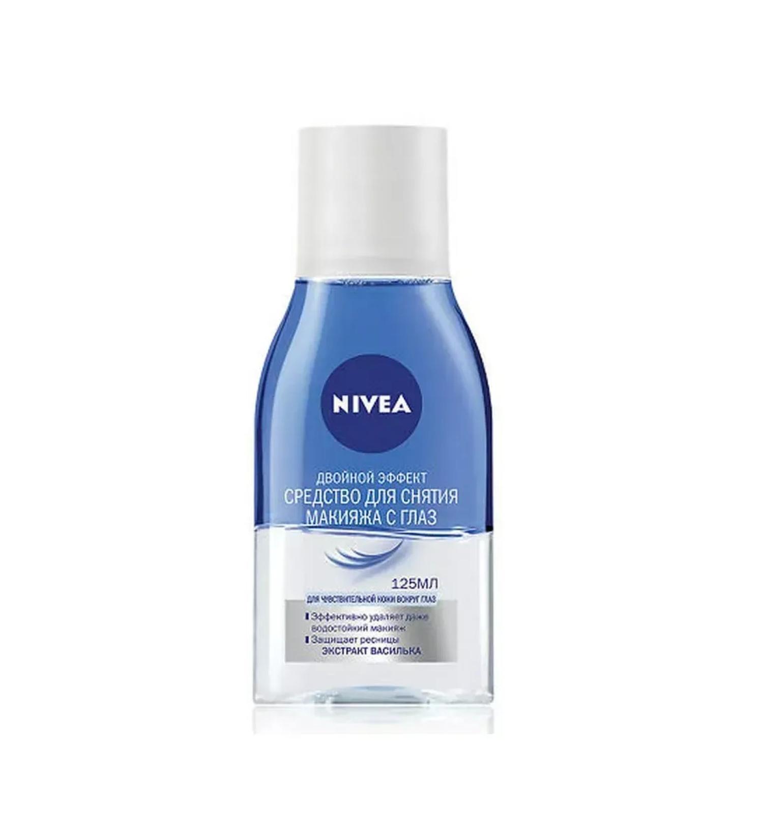 NIVEA Makeup removal 125ml