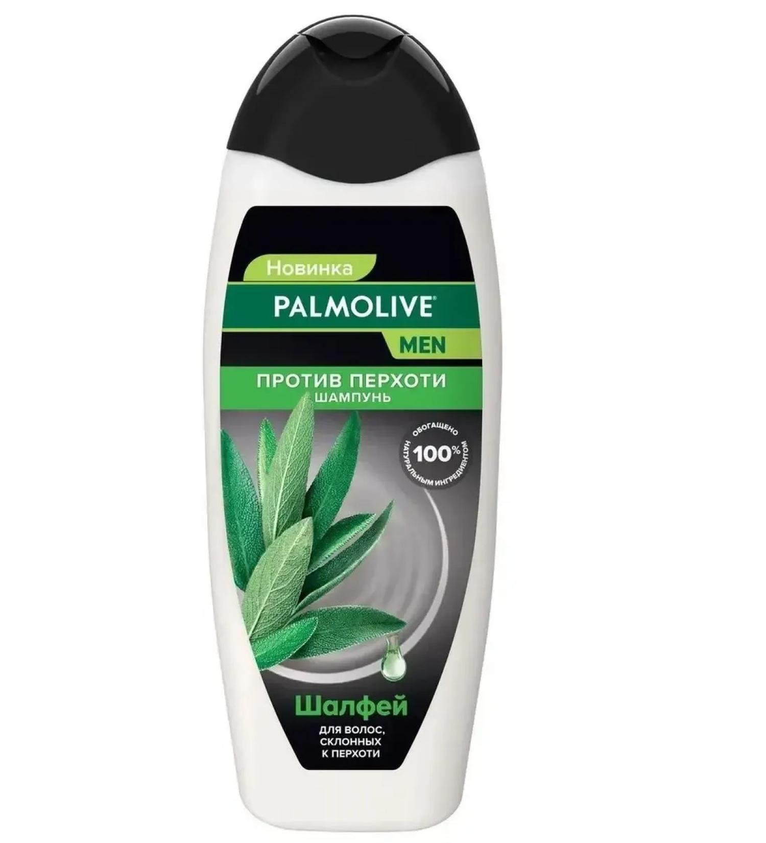 PALMOLIVE MEN shampoo against dandruff with sage extract 450 ml - Buy Online on GoSupps.com