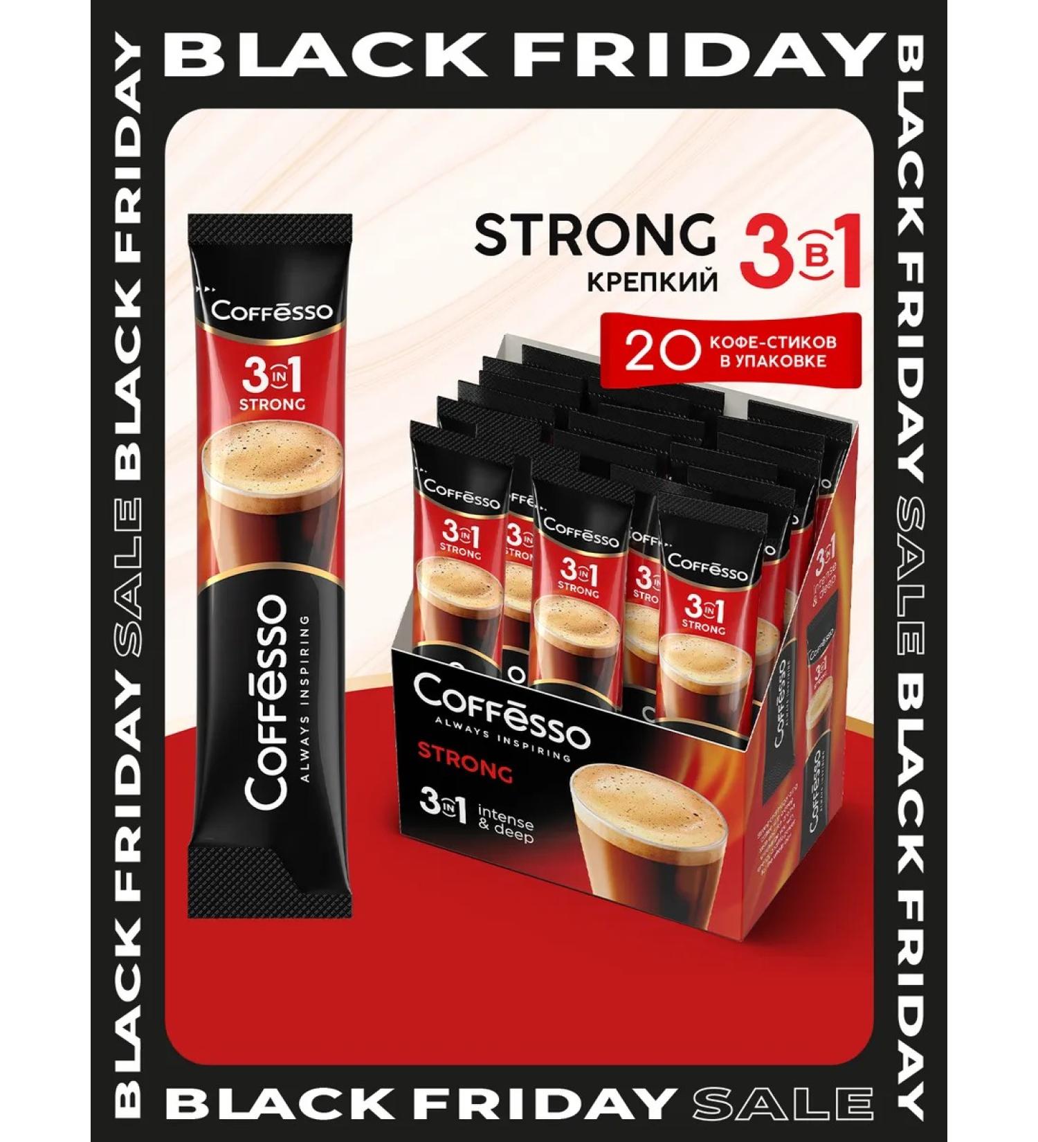 COFFESSO Soluble coffee 3 in 1 in bags strong 20 pcs - Buy Online on GoSupps.com