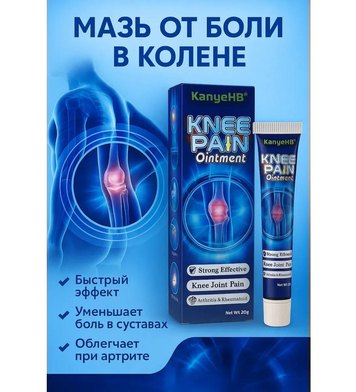 Teon Joint ointment from knee pain - Buy Online on GoSupps.com