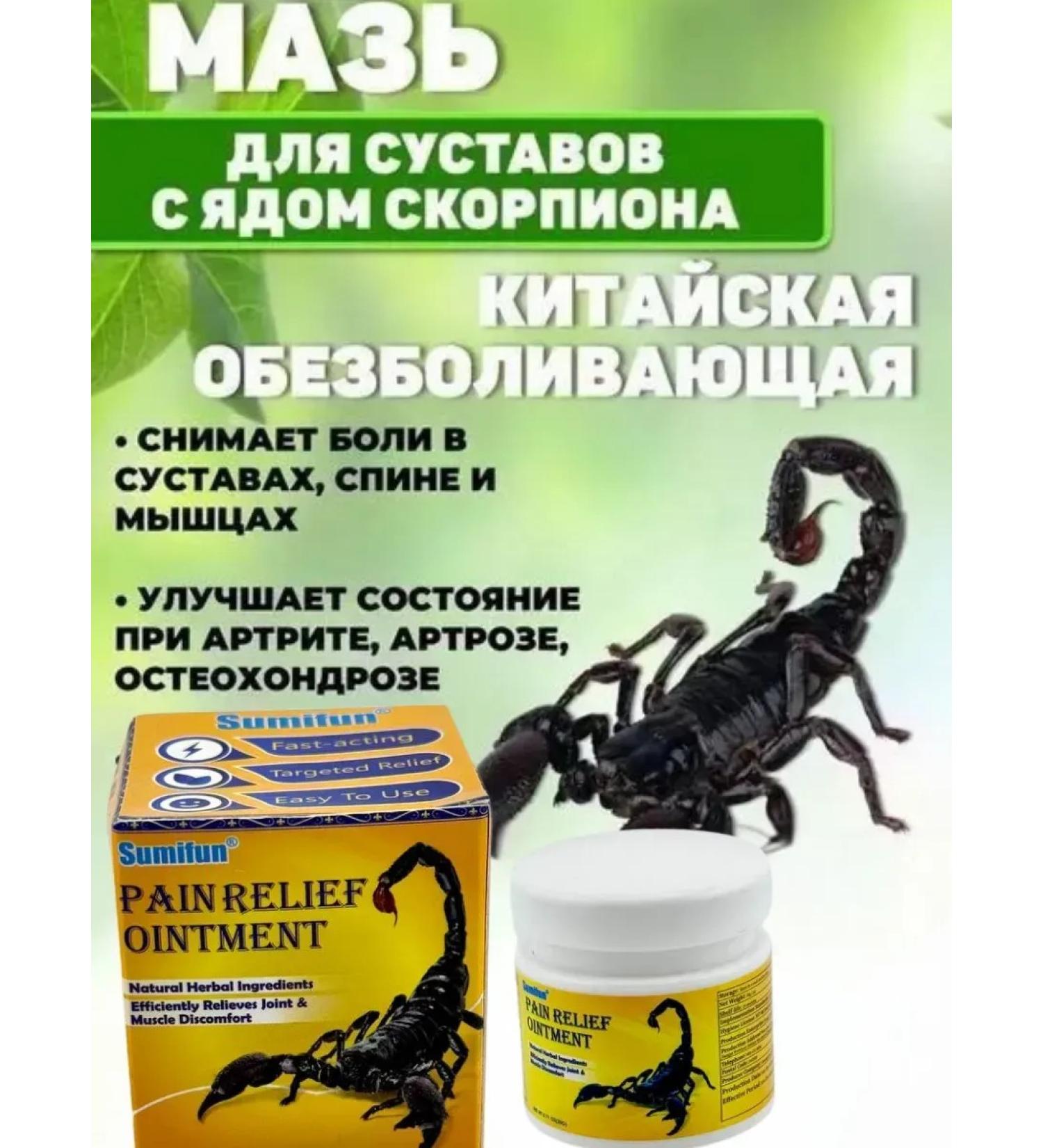 Kamielli Joint ointment from pain - Buy Online on GoSupps.com