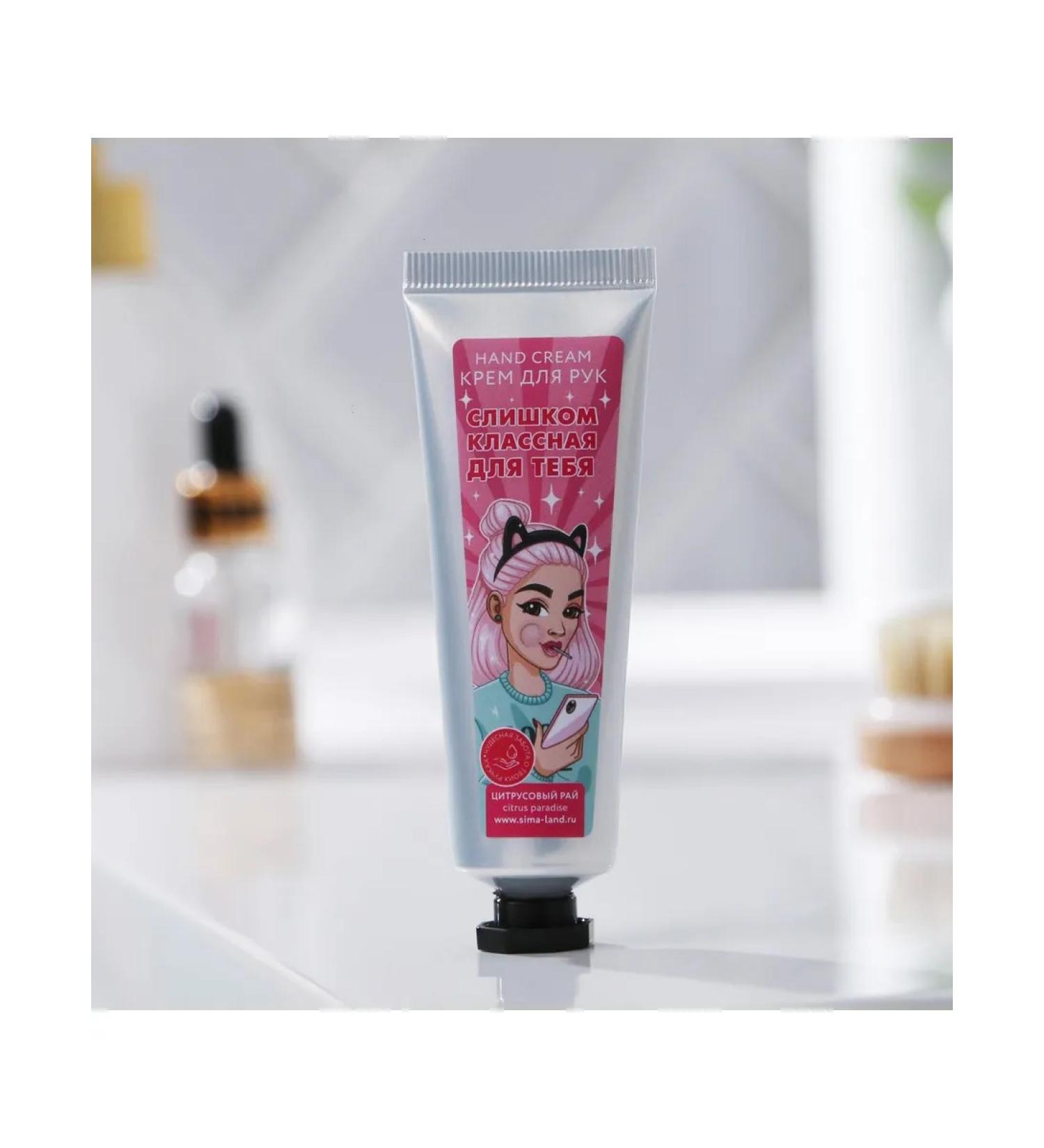 Beauty Fox Hand cream moisturizer 30 ml - Buy Online on GoSupps.com