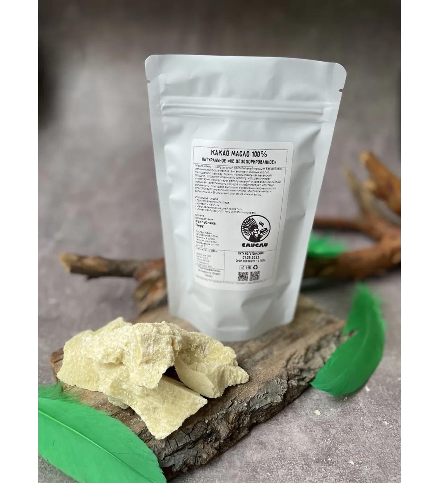 Green Cacao Cocoa natural oil 100% Peru 250g - Buy Online on GoSupps.com