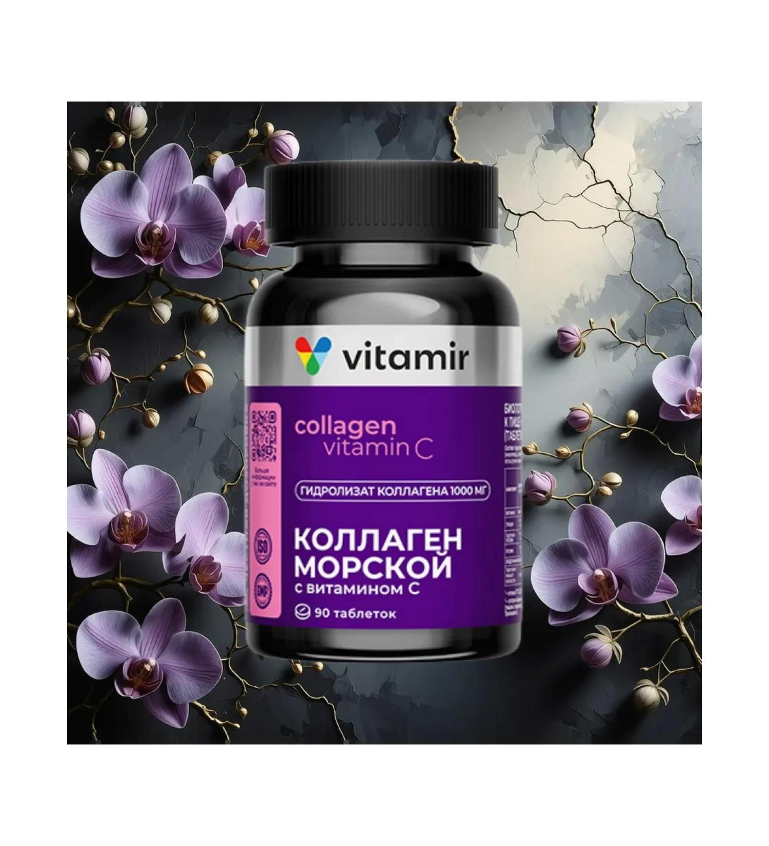 Vitamir Collagen Sea with vitamin C 90 tablets