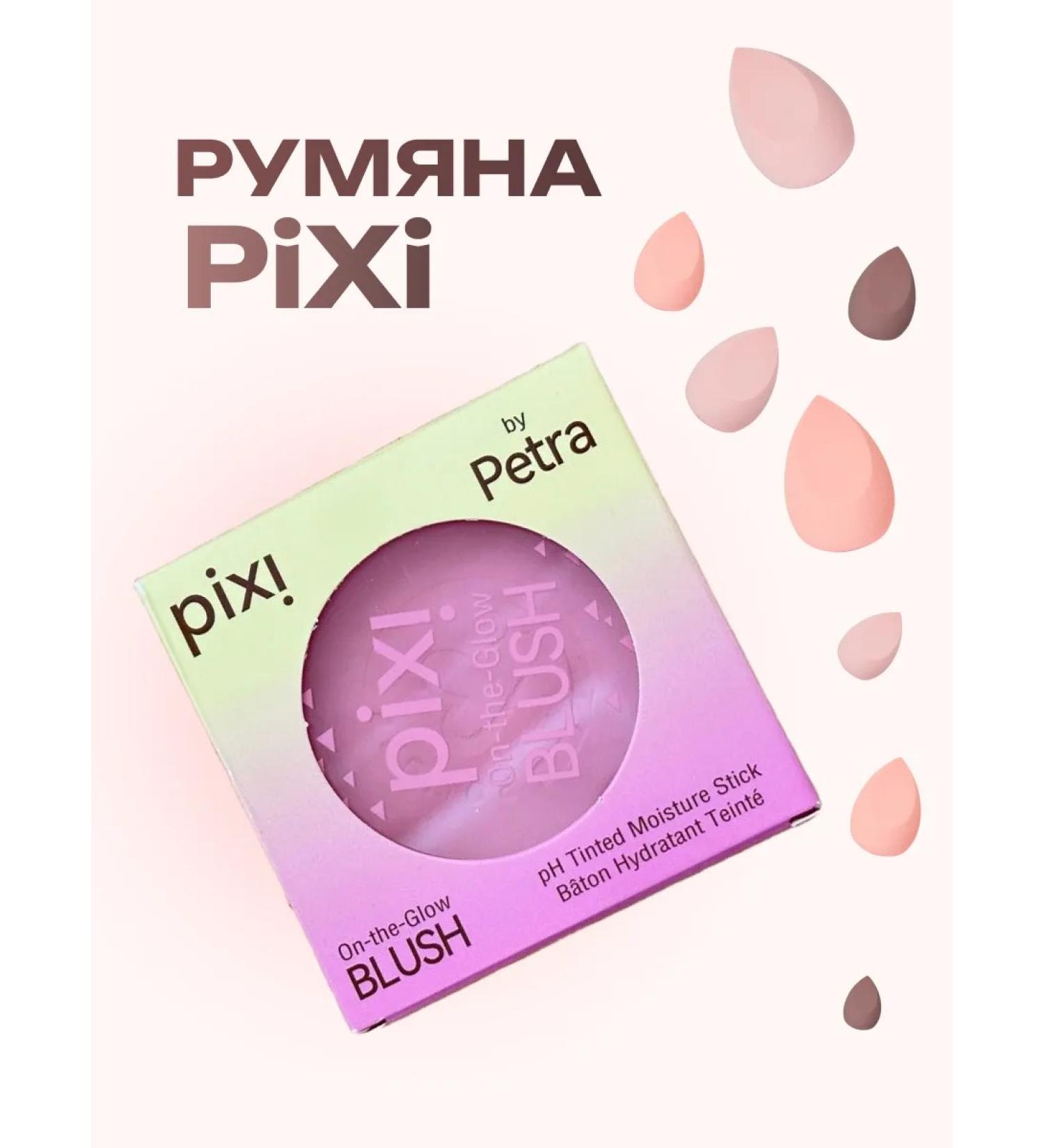 Pixi Beauty Pixi Blush 01 - Buy Online on GoSupps.com