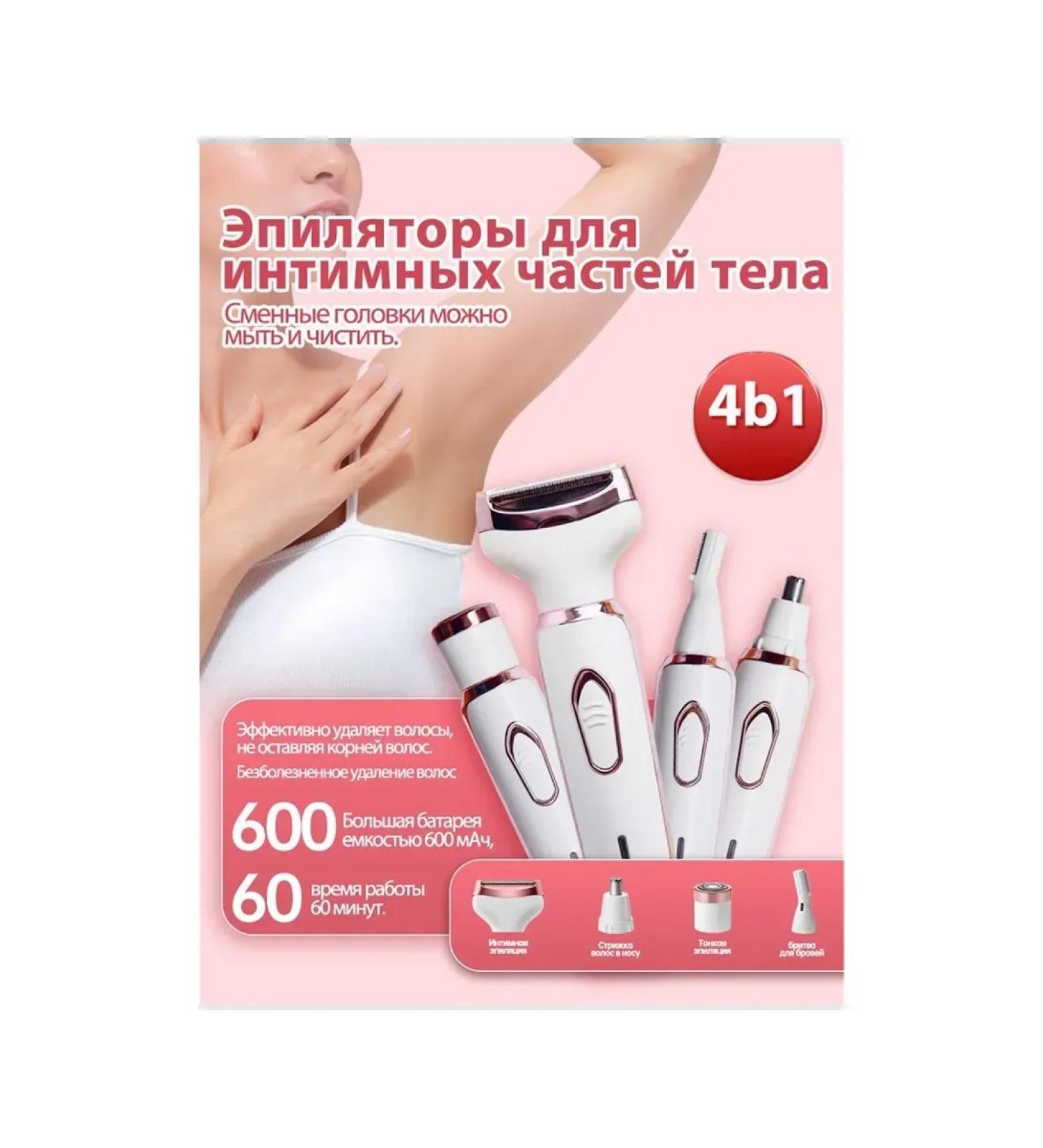 Depositor Epicratorine electric power border 4V1 - Buy Online on GoSupps.com