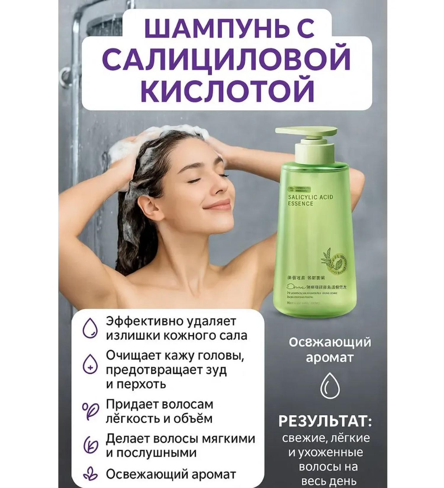 At 3 Shampoo for oily hair - Buy Online on GoSupps.com