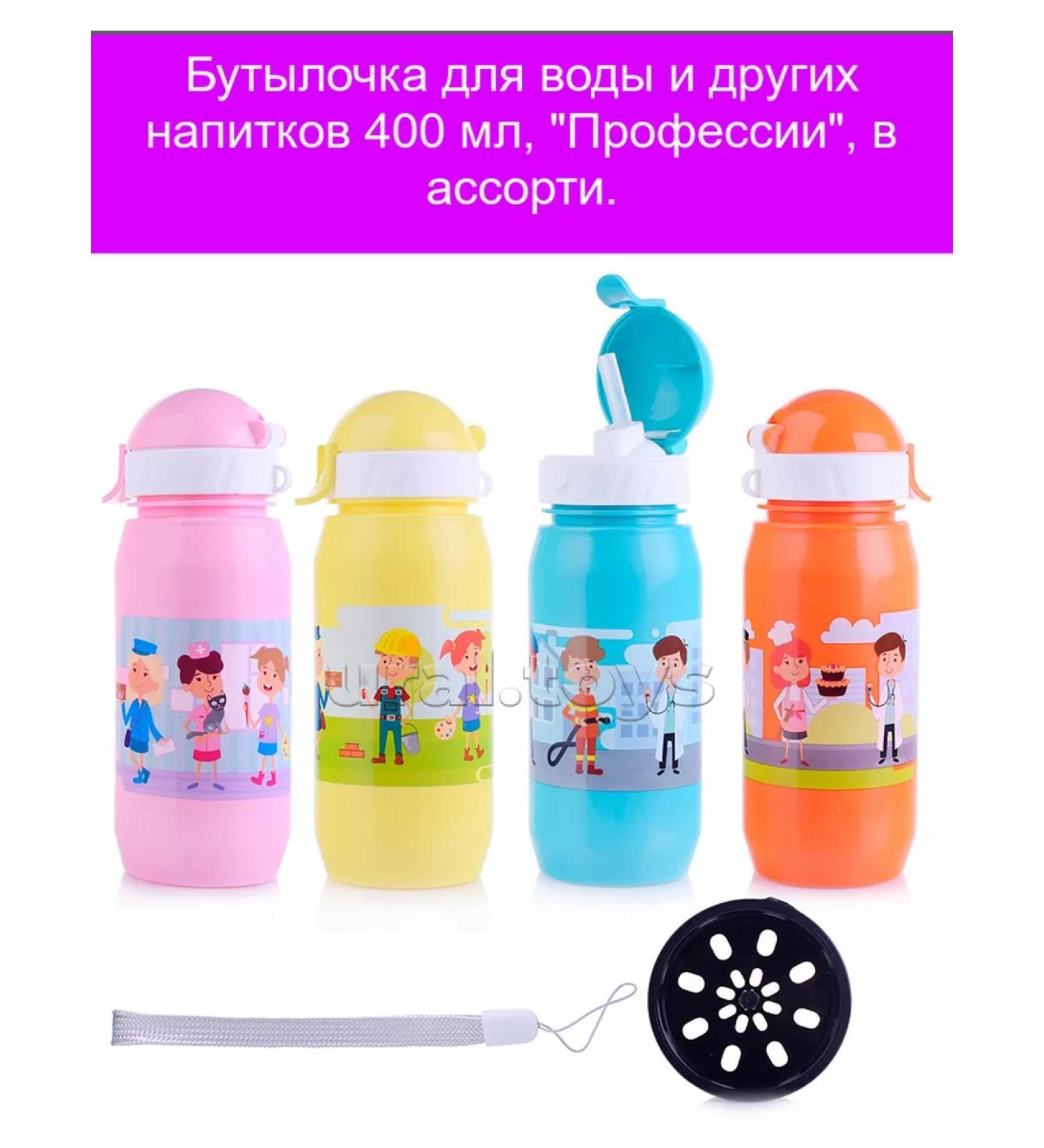 WOWBOTTLES A bottle of water and other drinks 400 ml "profession" in - Buy Online on GoSupps.com