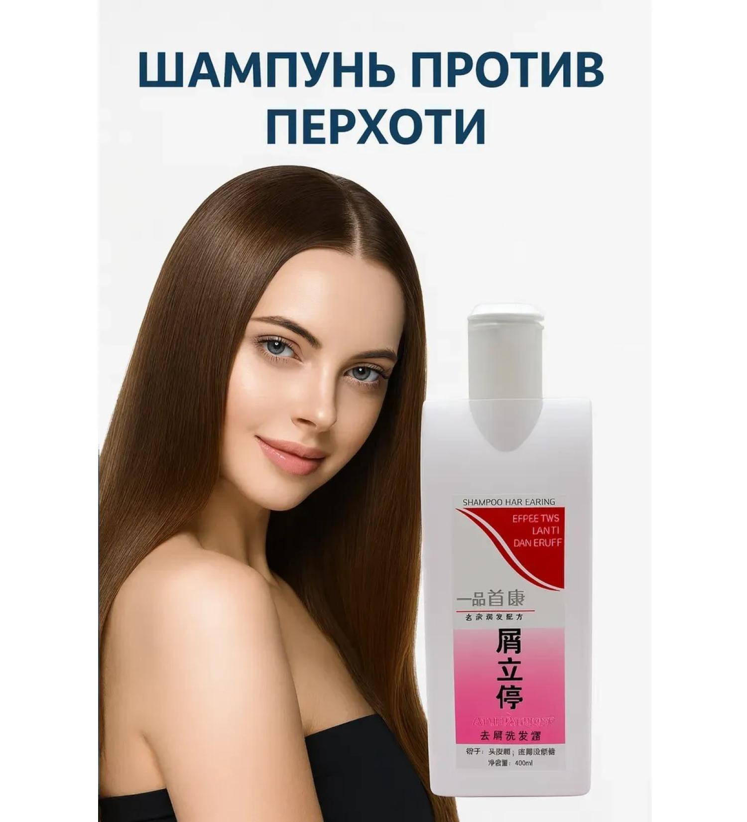 bean Hair shampoo against dandruff protection - Buy Online on GoSupps.com