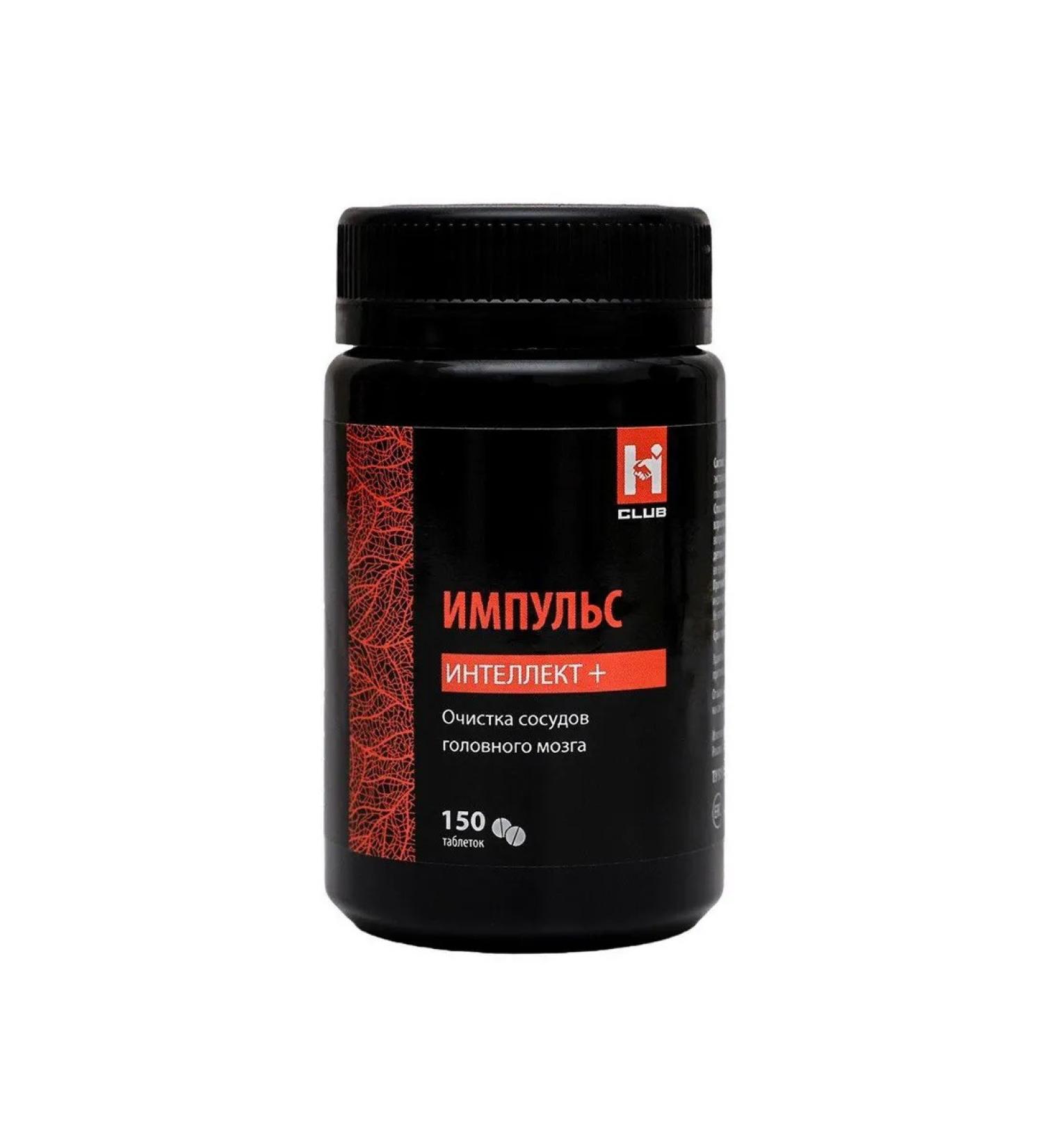 LeaderGroup Pulse - Buy Online on GoSupps.com