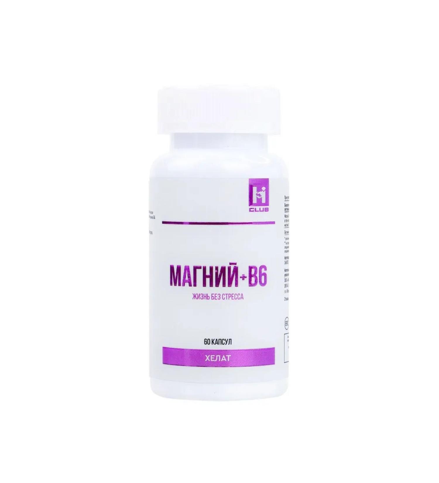 Leader-Group Magnesium + B6 - Buy Online on GoSupps.com
