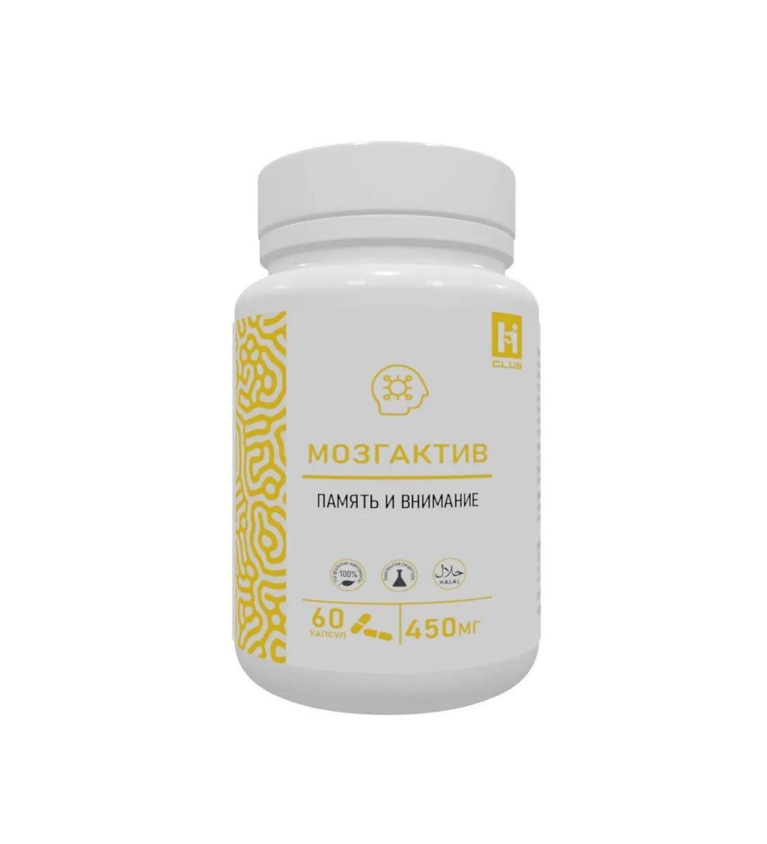 LeaderGroup Brainactive - Buy Online on GoSupps.com