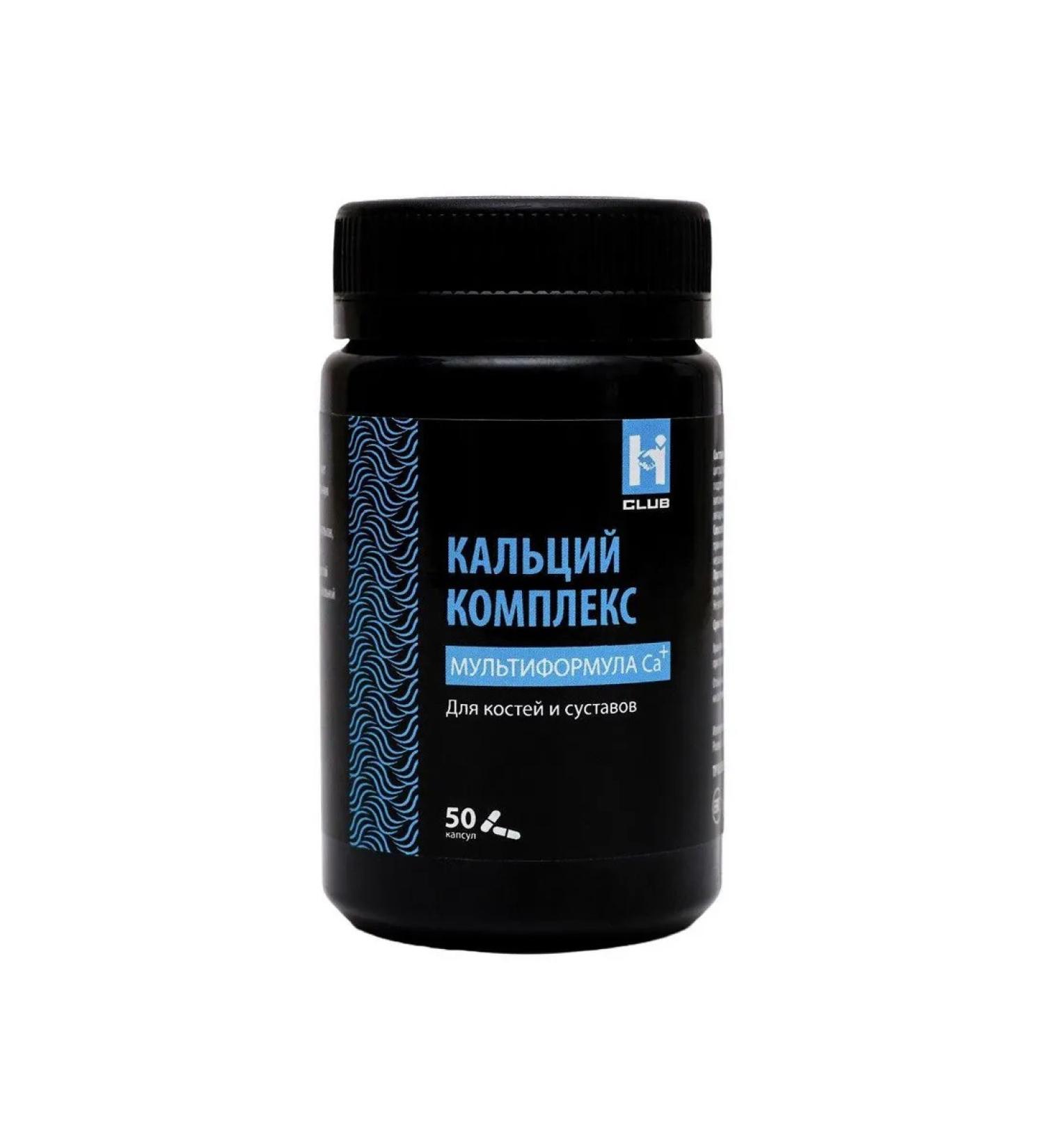 LeaderGroup Calcium complex - Buy Online on GoSupps.com