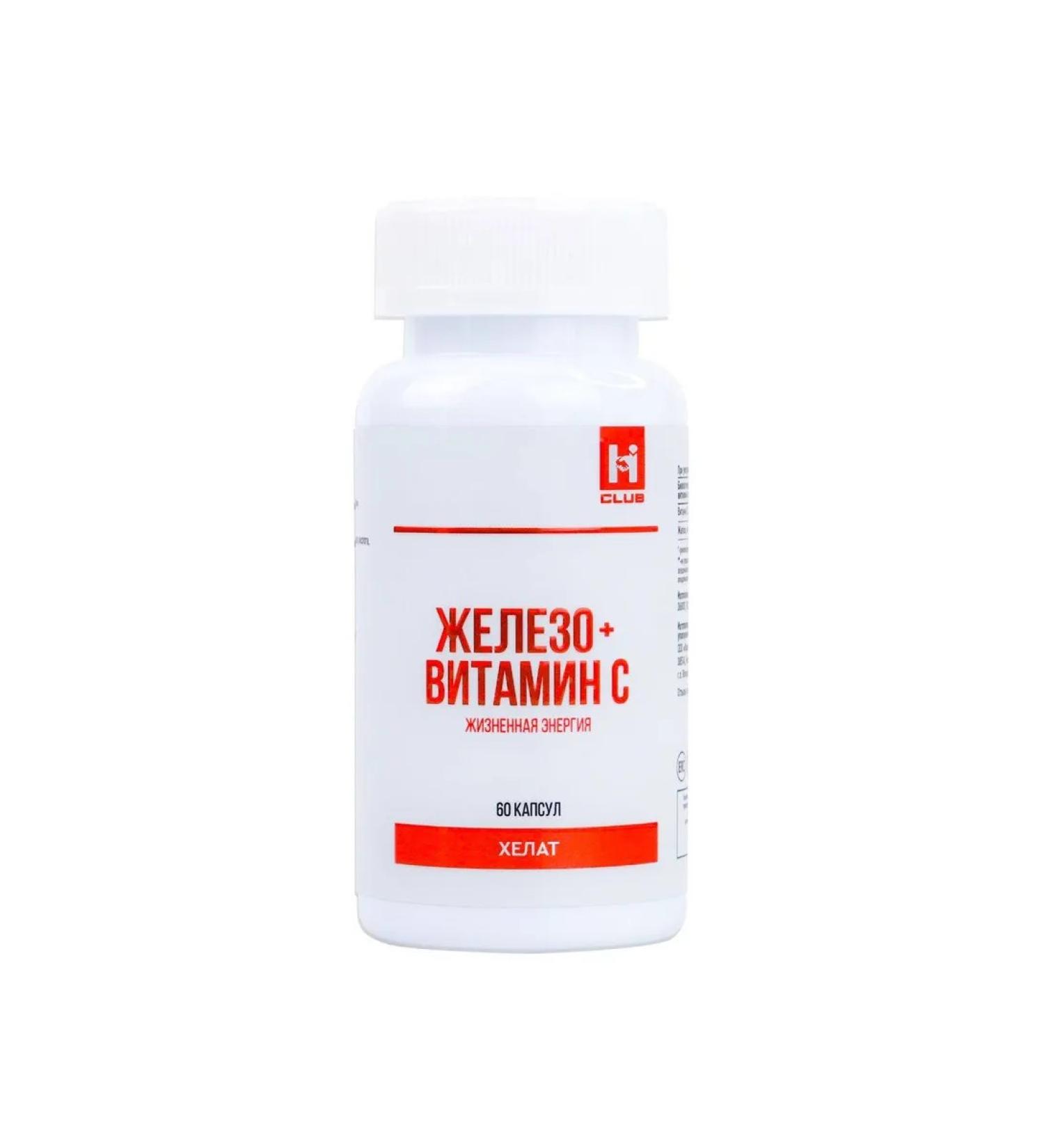 Leader-Group Iron + vitamin C - Buy Online on GoSupps.com