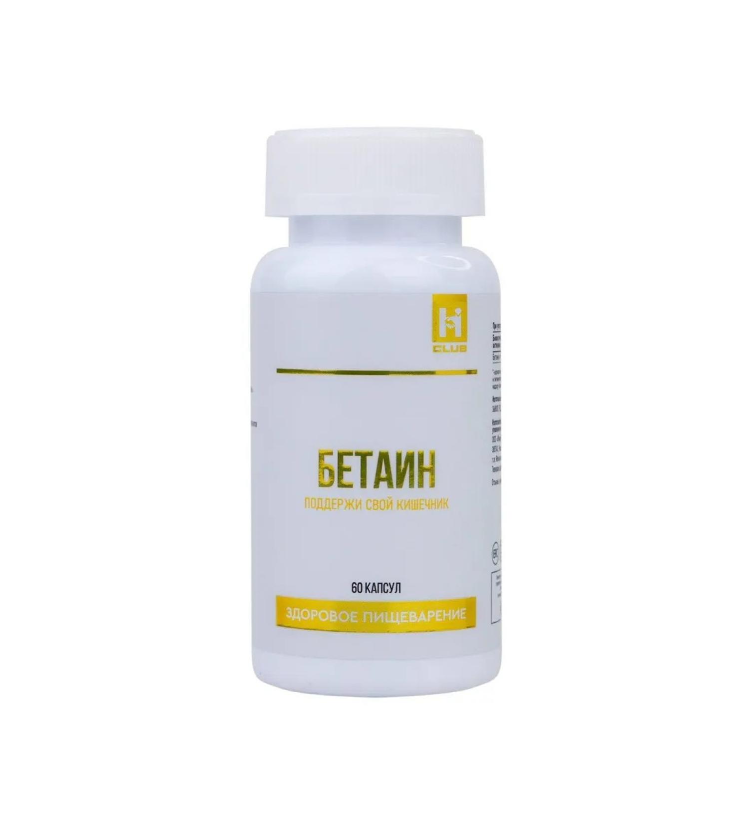 LeaderGroup Betaine - Buy Online on GoSupps.com