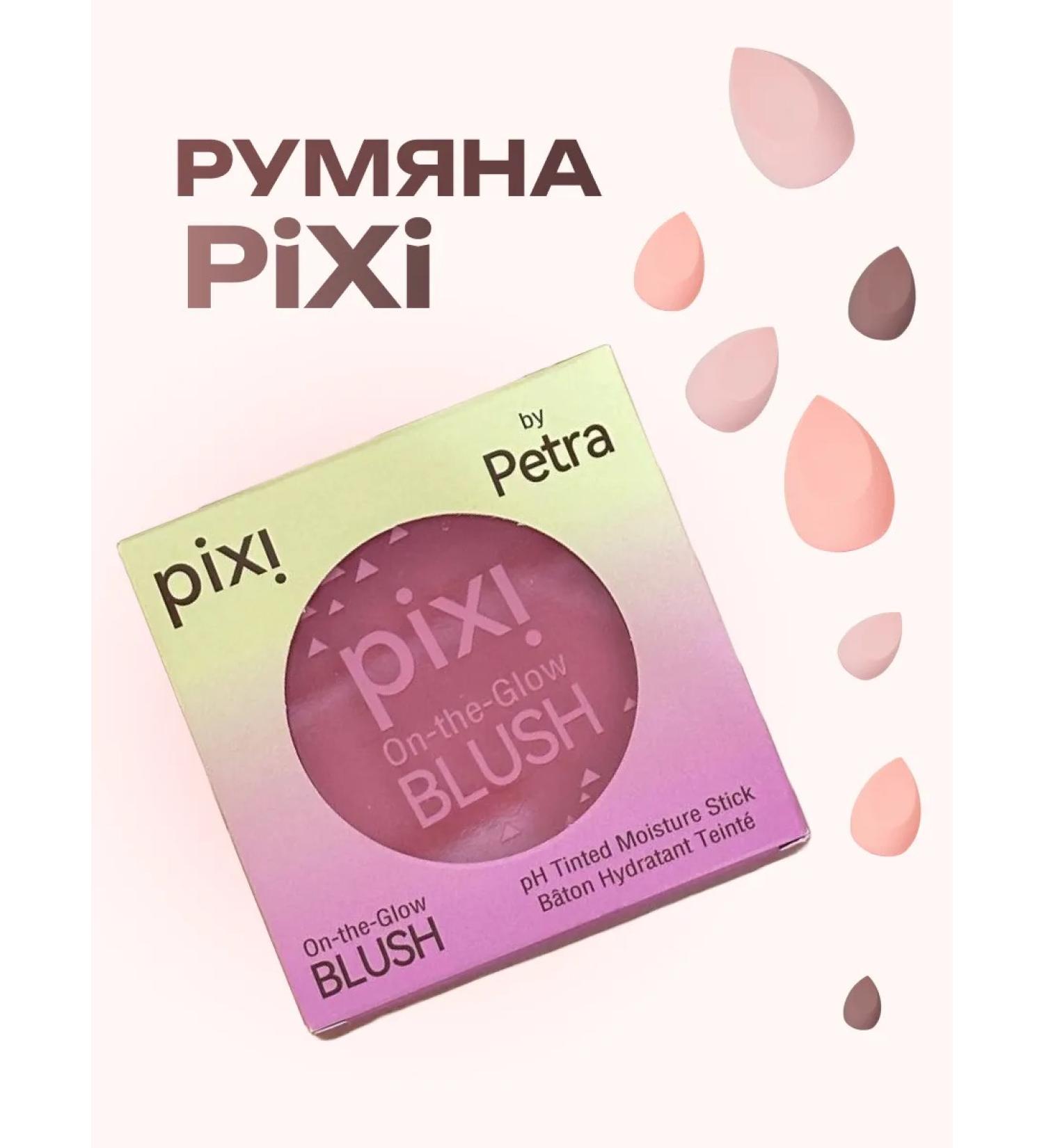 Pixi Beauty Pixi Blush 03 - Buy Online on GoSupps.com