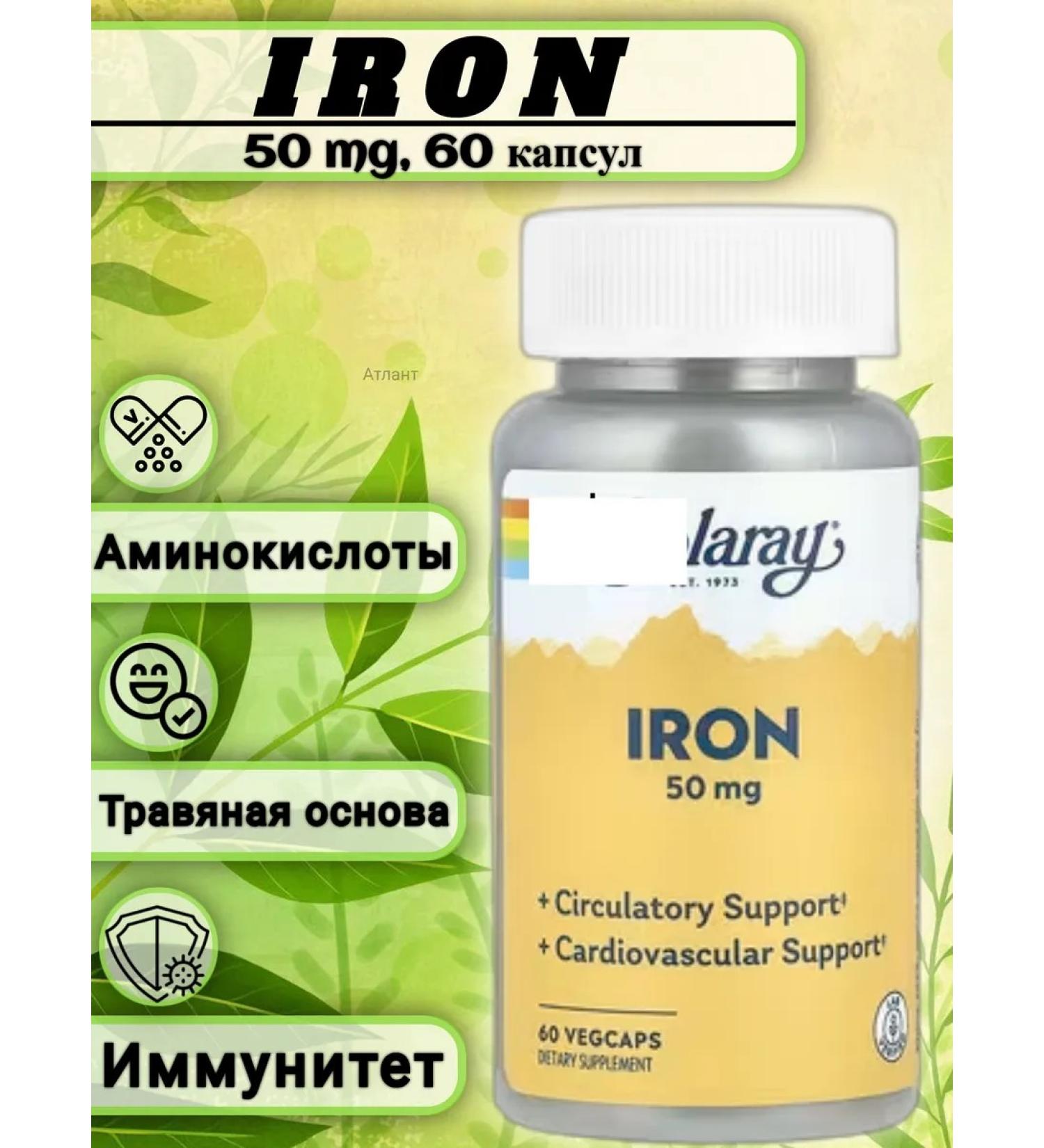 iHerb Iron iron 50 mg 60 capsules - Buy Online on GoSupps.com
