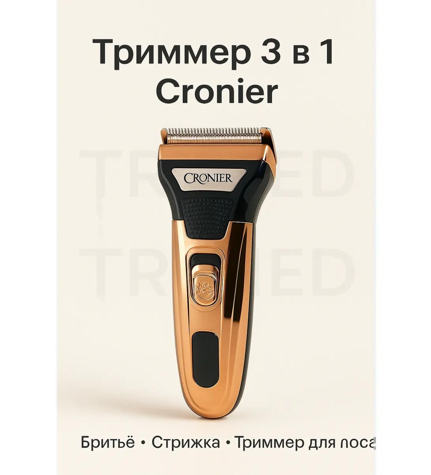 Cronier Trimmer 3 in 1 male electric CR-9023 - Buy Online on GoSupps.com