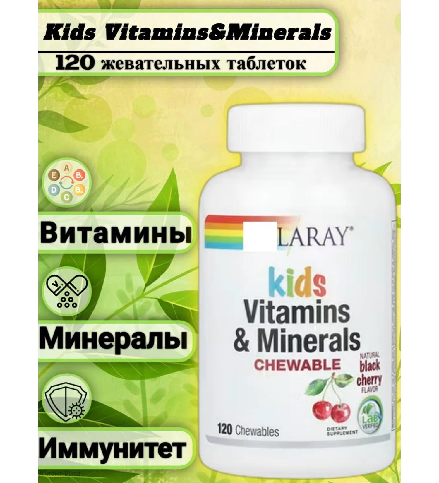 iHerb Vitamins and minerals for children multivitamins for children 120t - Buy Online on GoSupps.com