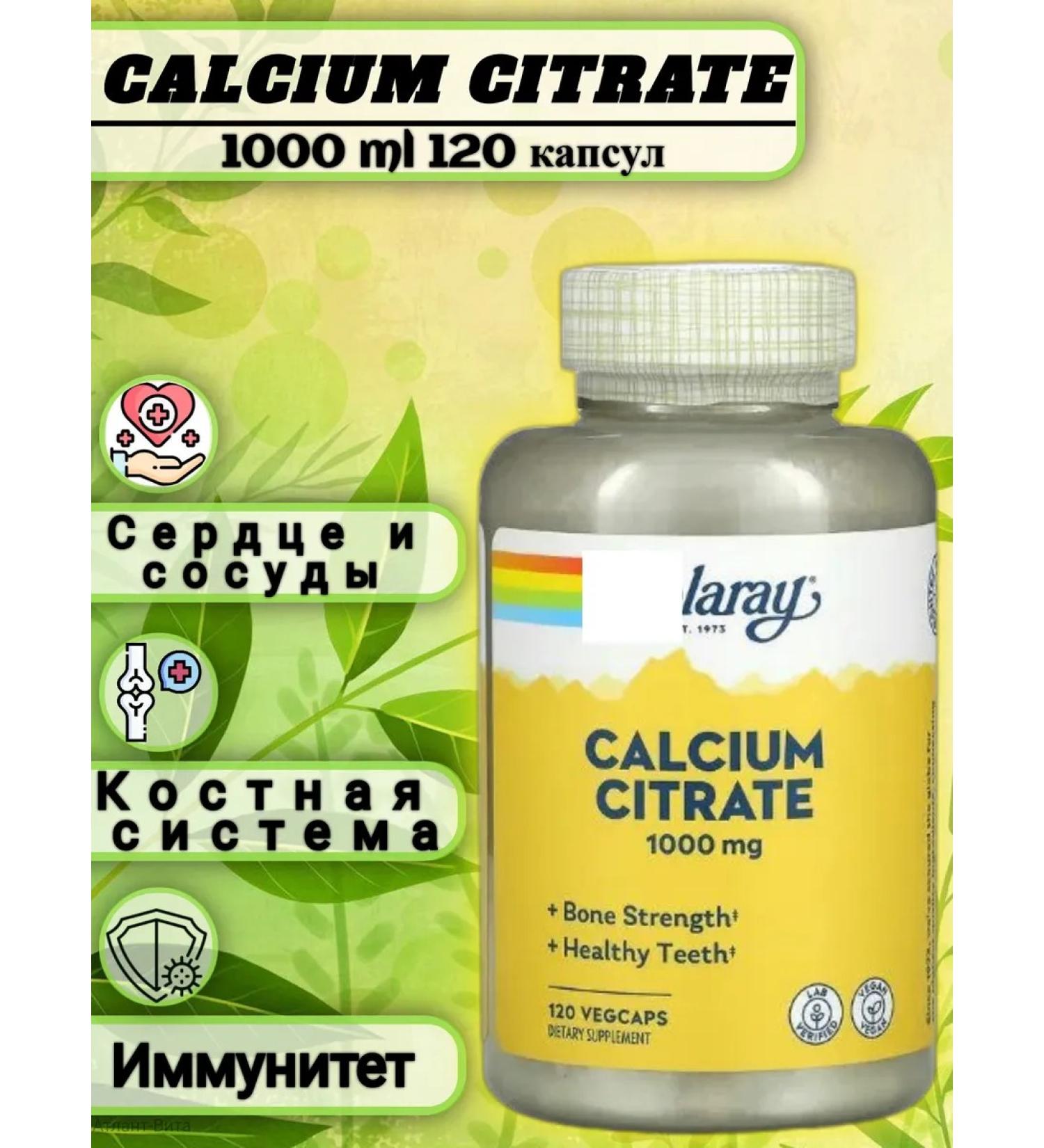 iHerb Calcium Citrate 1000mg Calcium Citrate 120 capsules - Buy Online on GoSupps.com