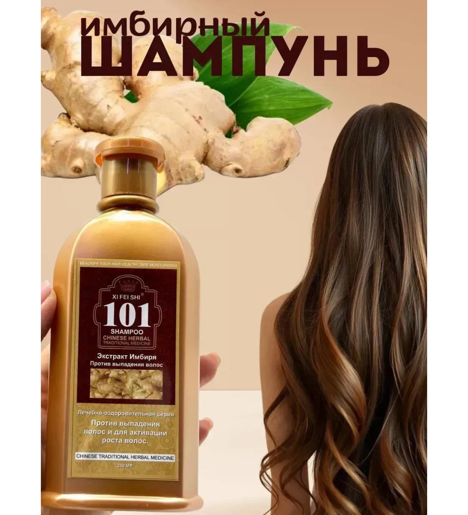 dins ginger shampoo for hair growth - Buy Online on GoSupps.com