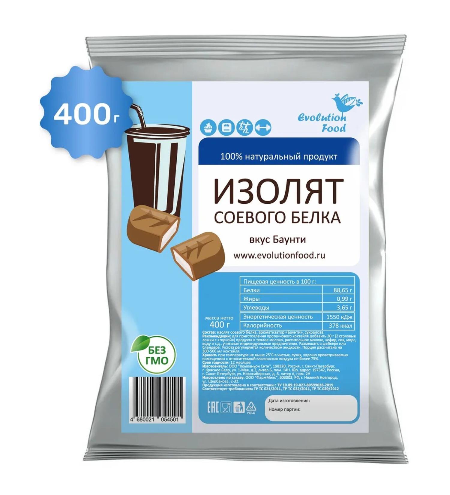 Evolution Food Isolate the soy protein of the bounty 400 g - Buy Online on GoSupps.com