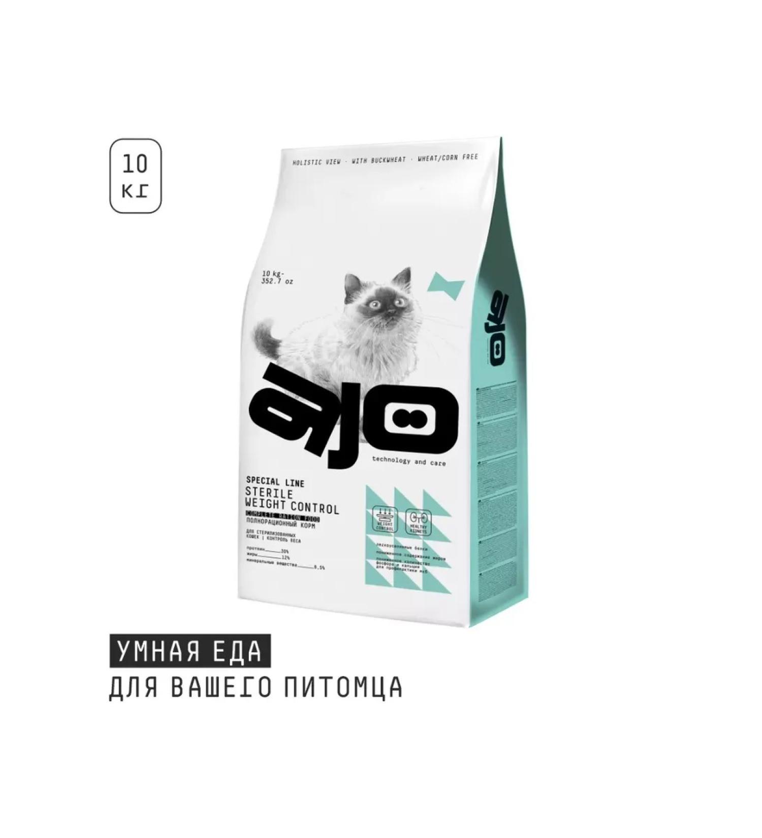 AJO For sterilized cats weight control 10 kg - Buy Online on GoSupps.com