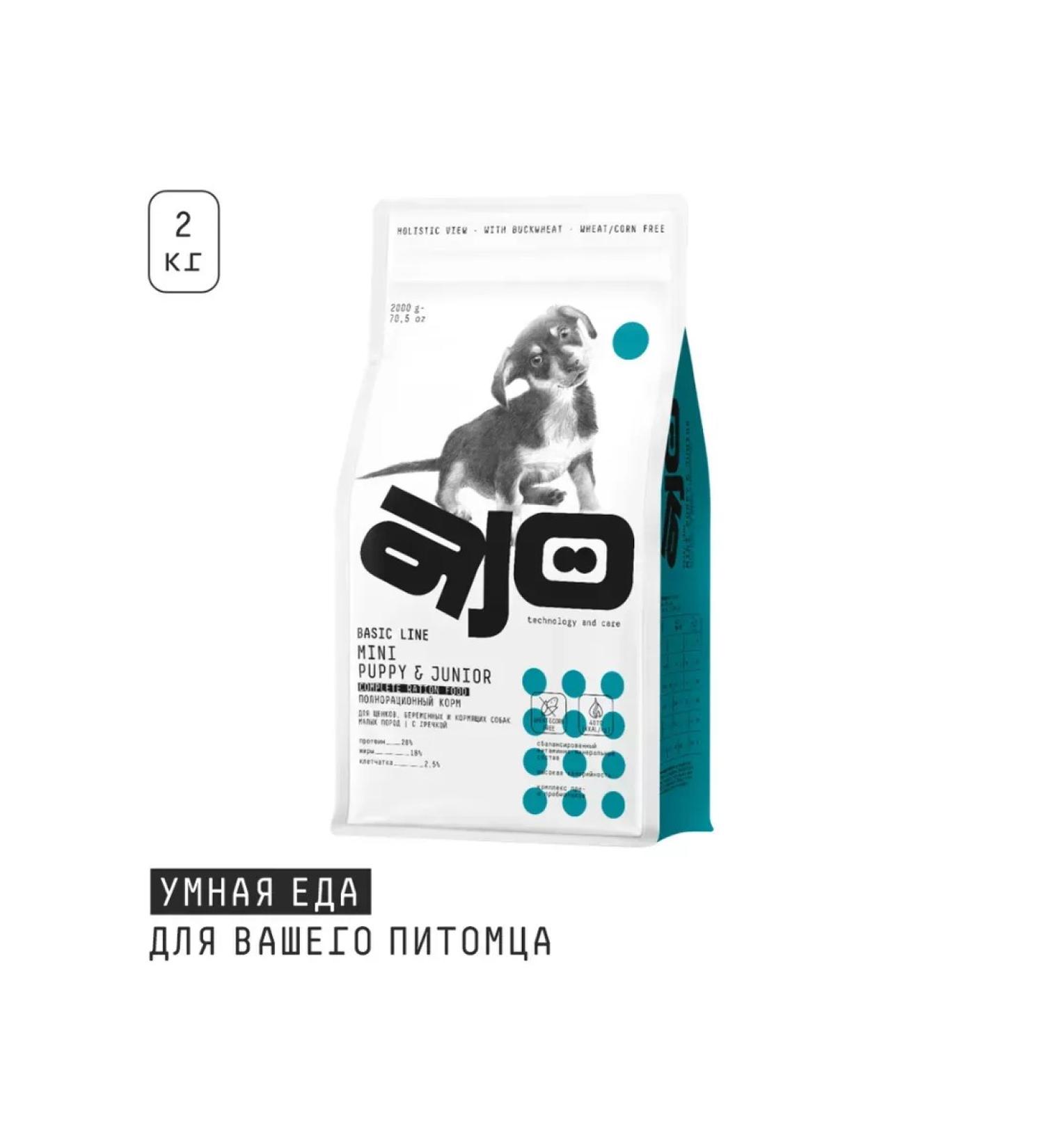 AJO For small breed puppies 2kg - Buy Online on GoSupps.com