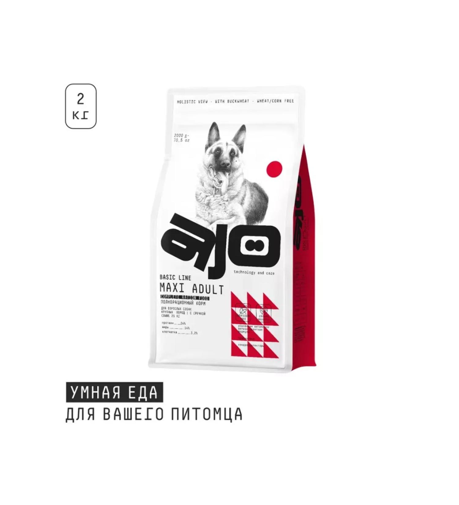 AJO with buckwheat for dogs of large breeds 2kg - Buy Online on GoSupps.com