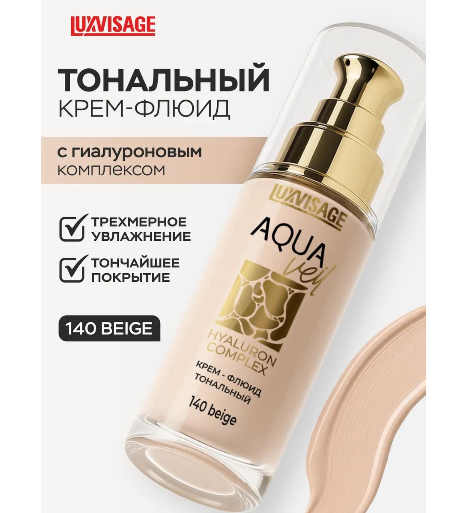 LUXVISAGE Tonal Cream Fluid for Facial Light Moisturizing 140 - Buy Online on GoSupps.com