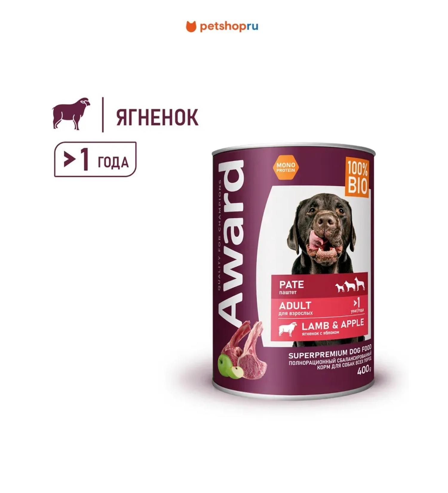 AWARD Wet feed for dogs lamb and apple 400 g - Buy Online on GoSupps.com
