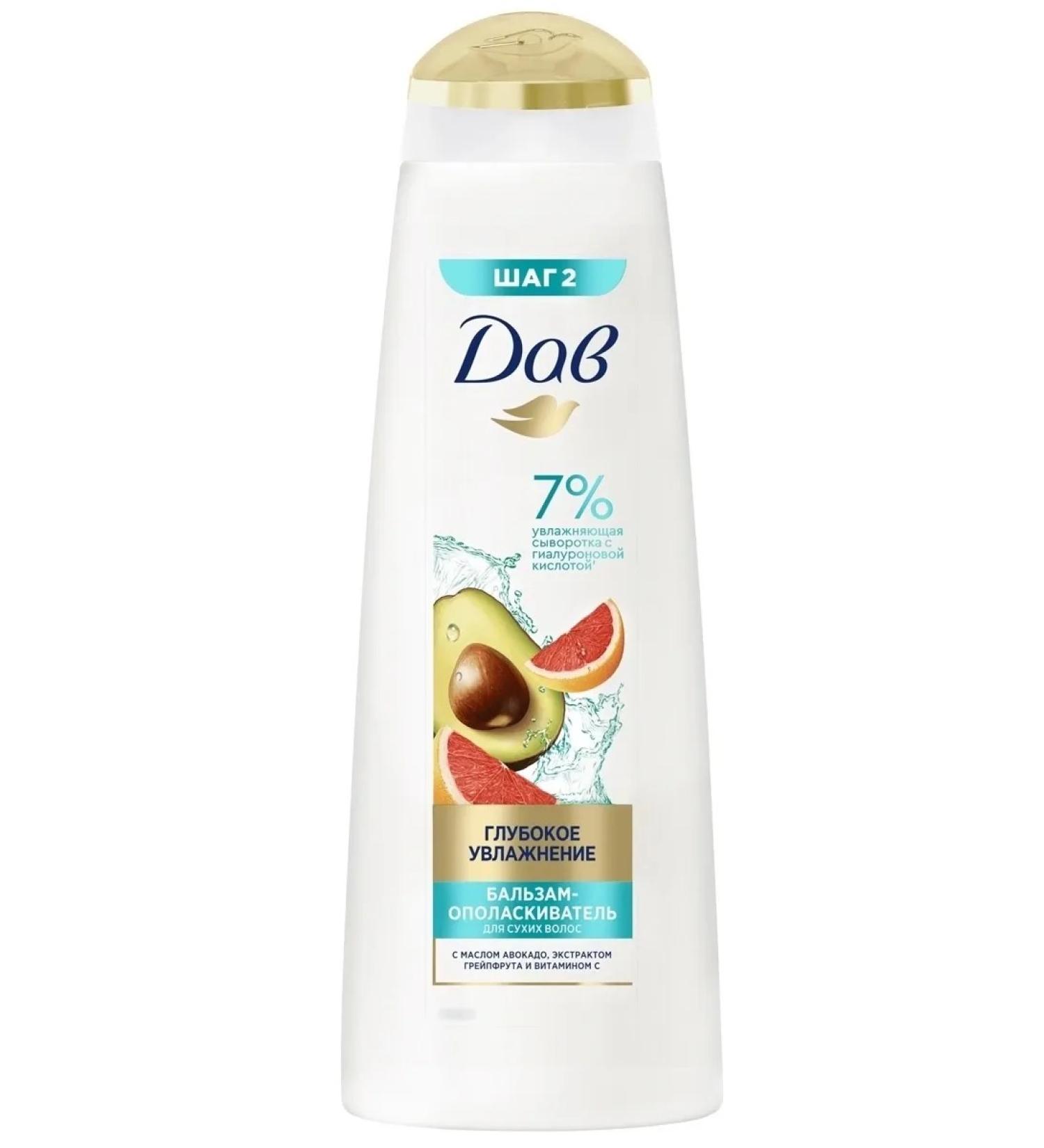 Dav Hair balm with avocado oil 350 ml - Buy Online on GoSupps.com