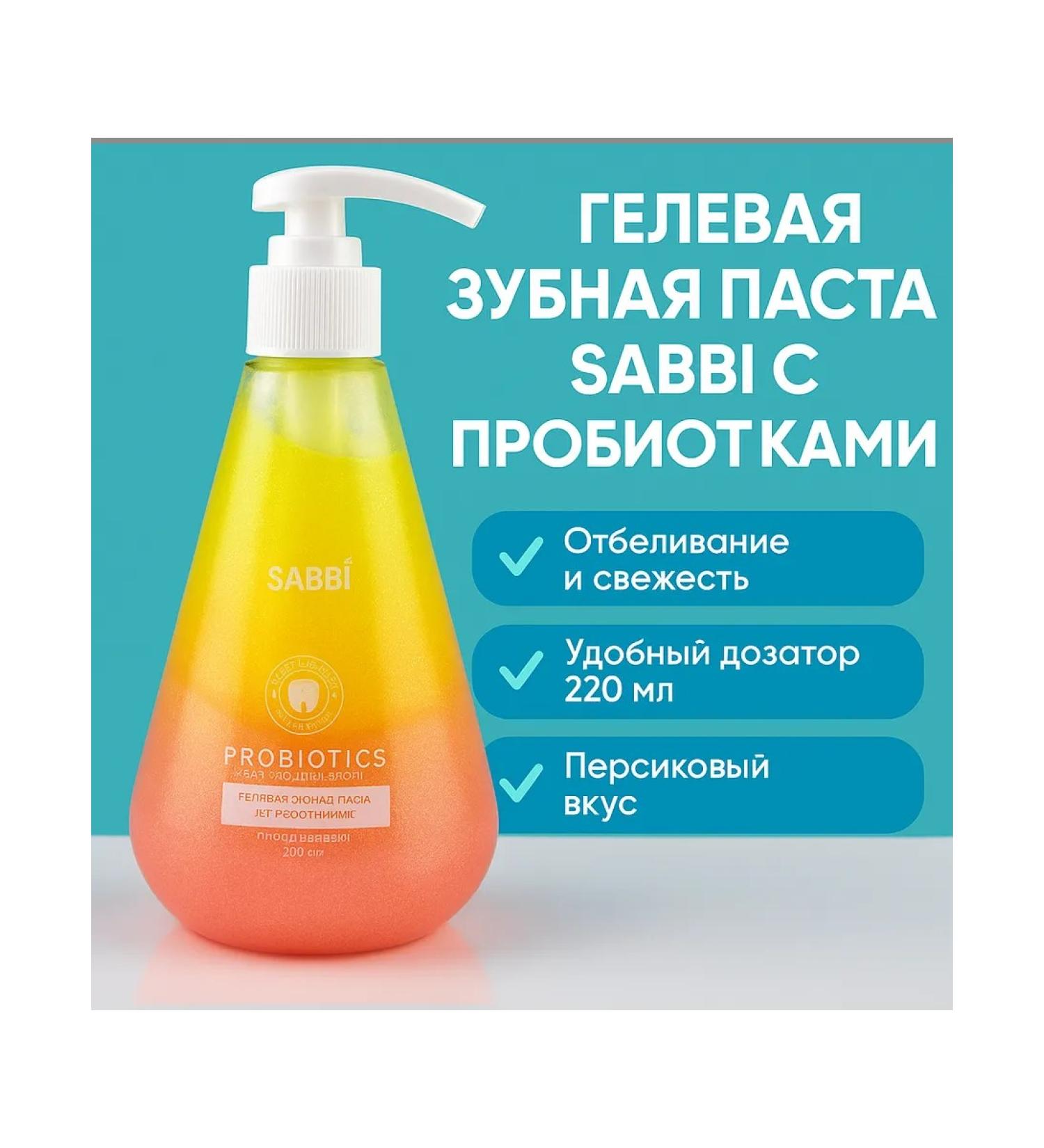 Brand CHNR Gel toothpaste whitening therapeutic with a dispenser - Buy Online on GoSupps.com