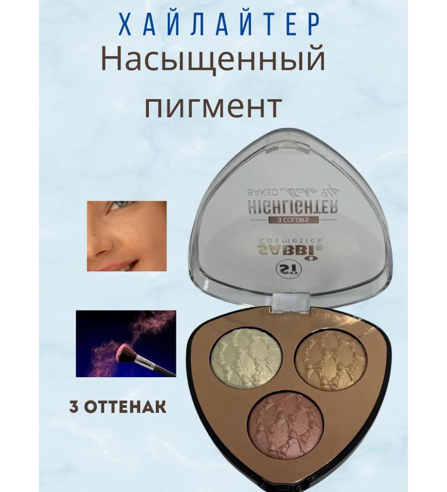 Nai25 Highlighter. Tone 1 - Buy Online on GoSupps.com