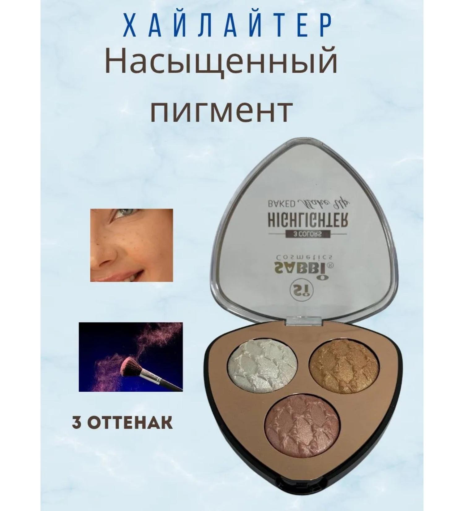 Nai25 Highlighter. Tone 3 - Buy Online on GoSupps.com