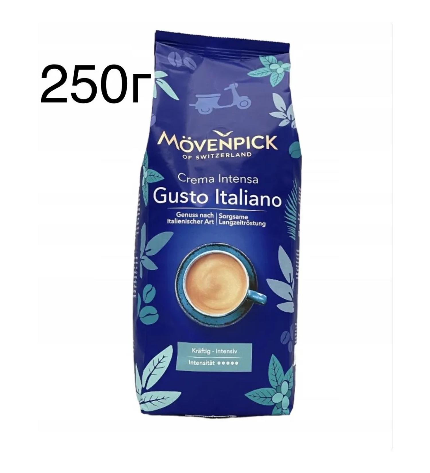 Movenpick Gusto Italiano coffee 250g