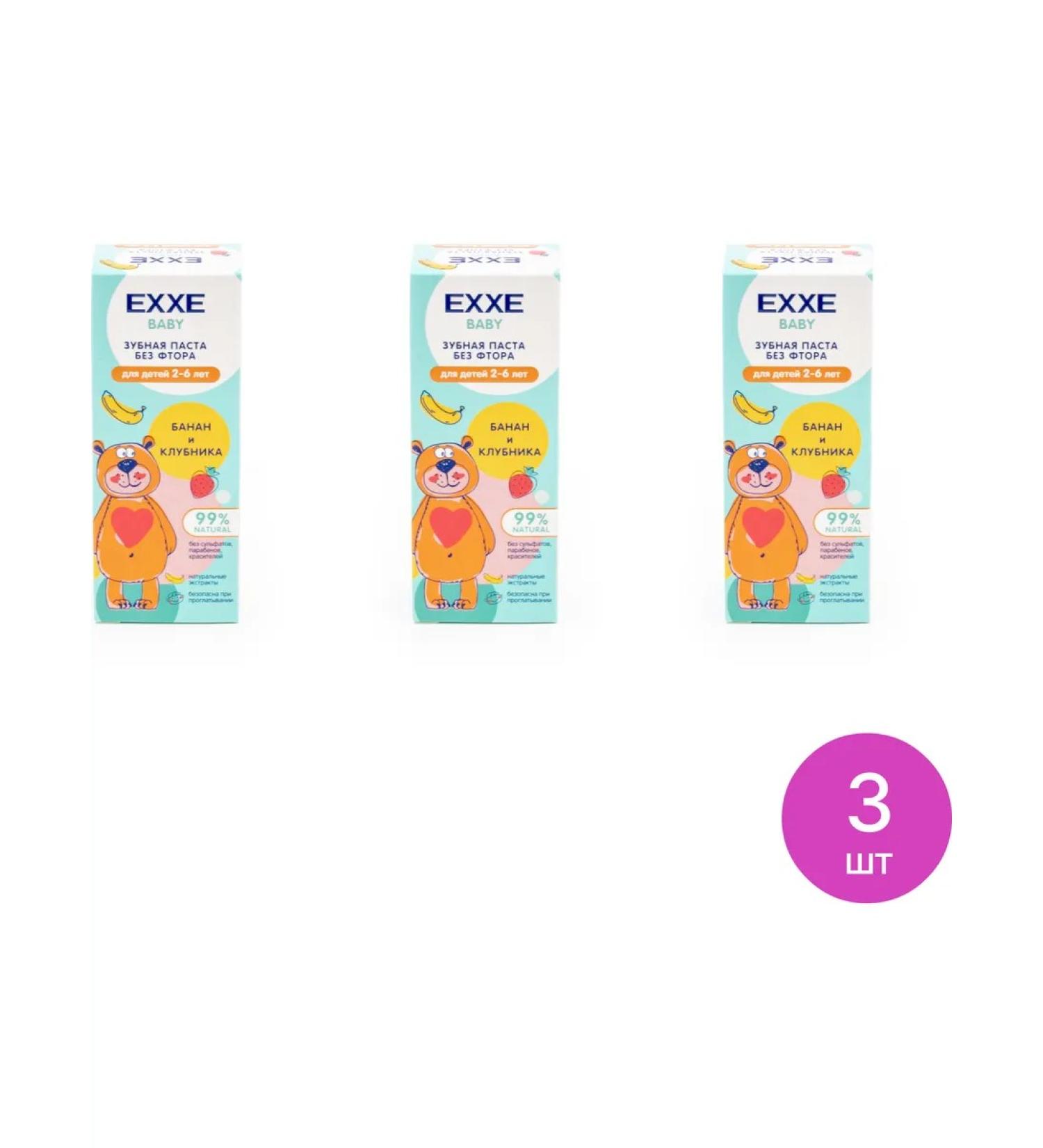 Exxe Baby toothpaste without fluorine from 2 to 6 years 50g 3 pcs - Buy Online on GoSupps.com