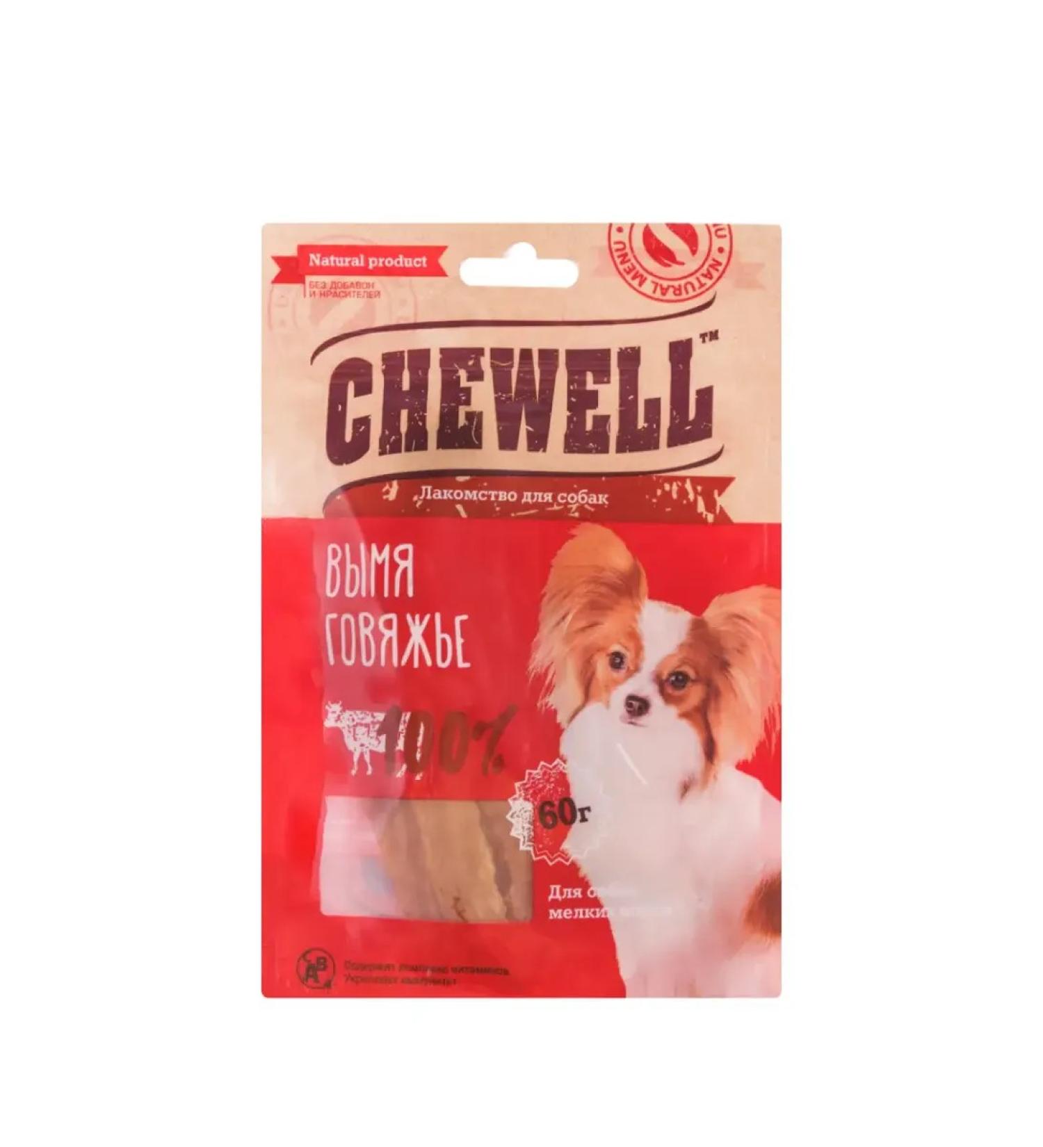 Chewell Dog treating 60 gr 3 pcs - Buy Online on GoSupps.com