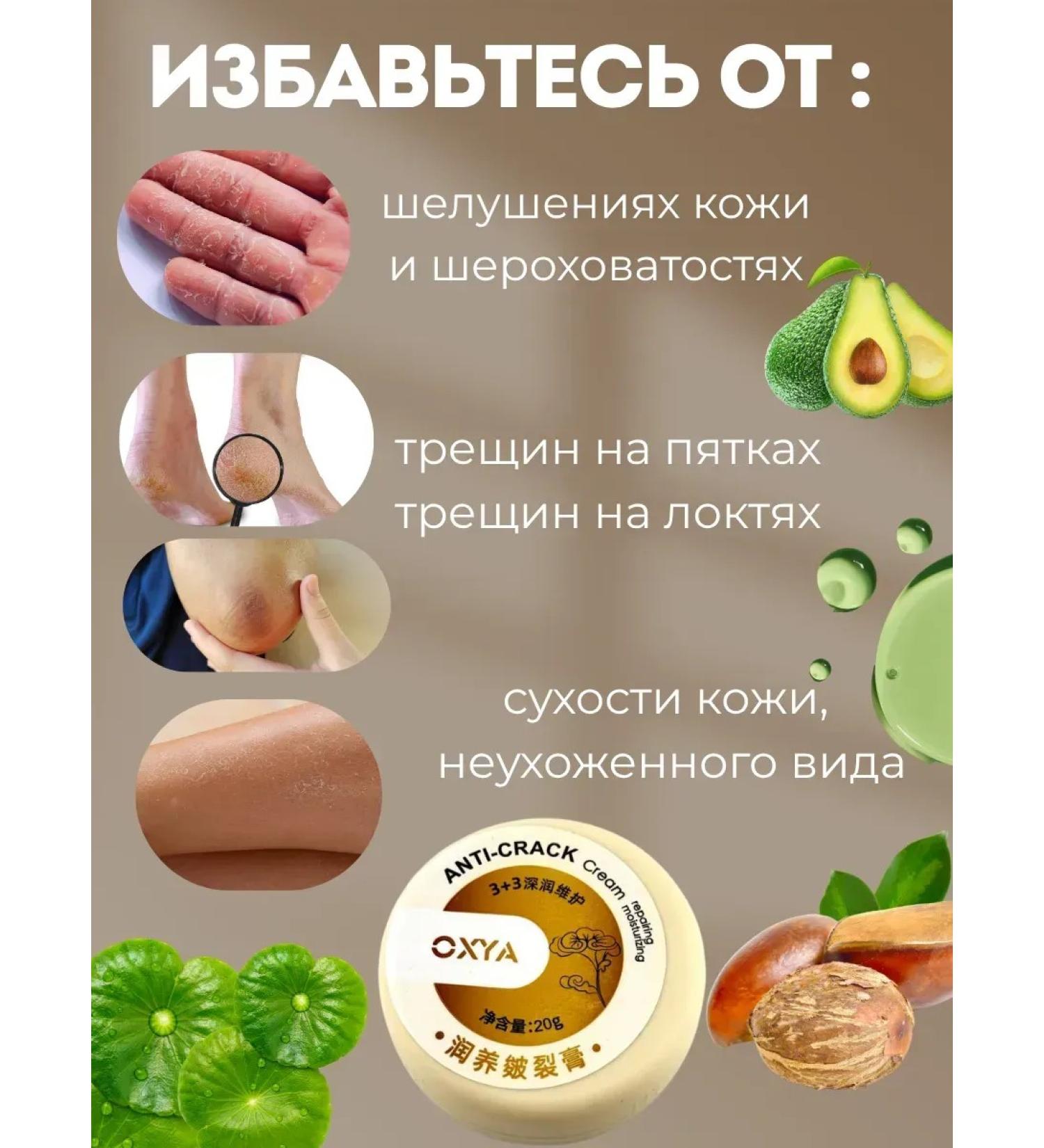 AKU94 Moisturizing cream-wax from cracks and dryness - Buy Online on GoSupps.com