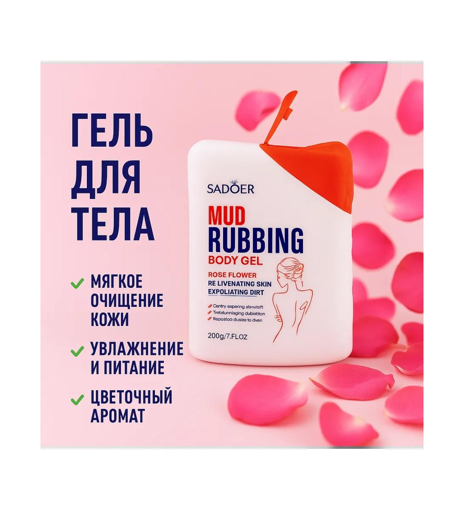 Brand CHNR Body gel-piling with rose extract - Buy Online on GoSupps.com