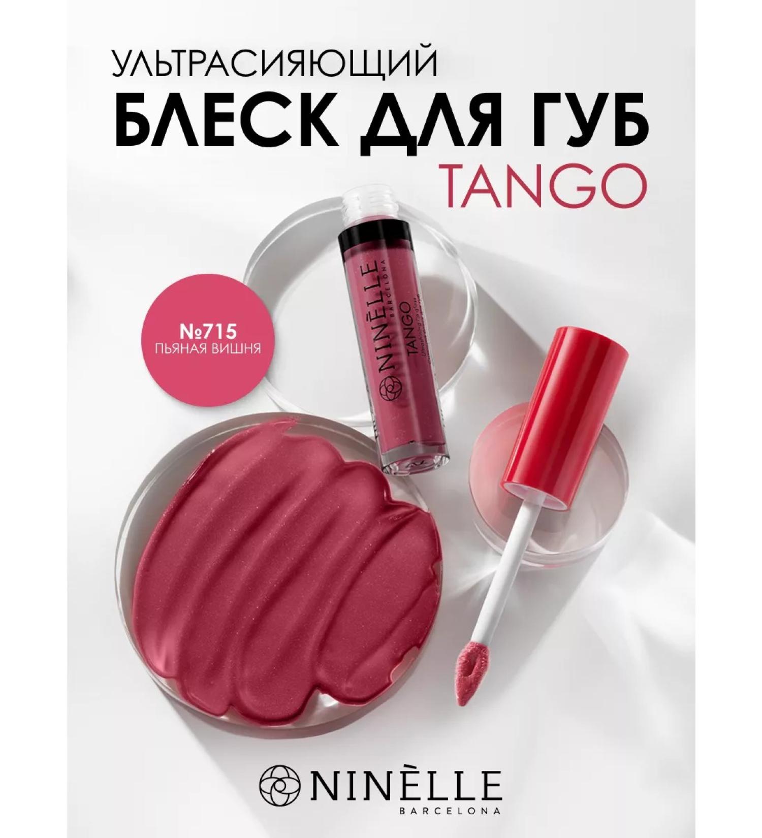 Ninelle Gloss for lip moisturizers Tango 715 - Buy Online on GoSupps.com