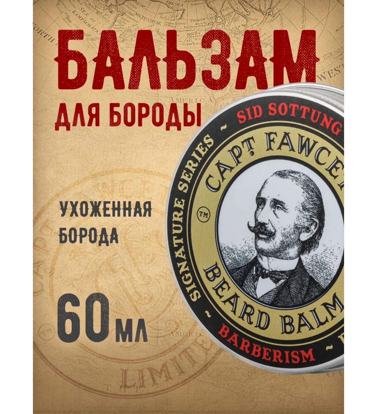 CAPTAIN FAWCETT Barberism beard balm 60 ml - Buy Online on GoSupps.com