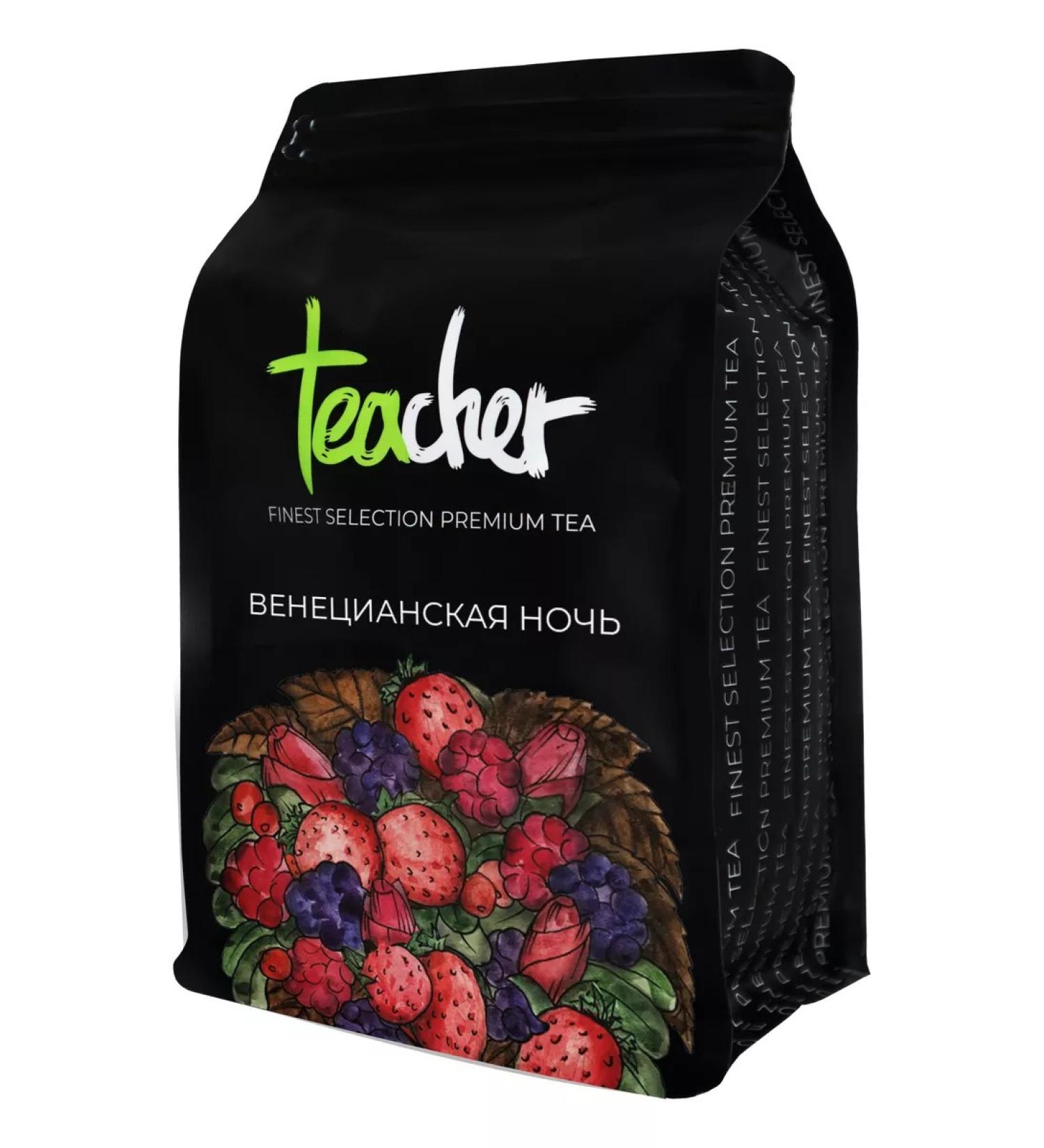 TEACHER Tea Venetian night 500 g black - Buy Online on GoSupps.com