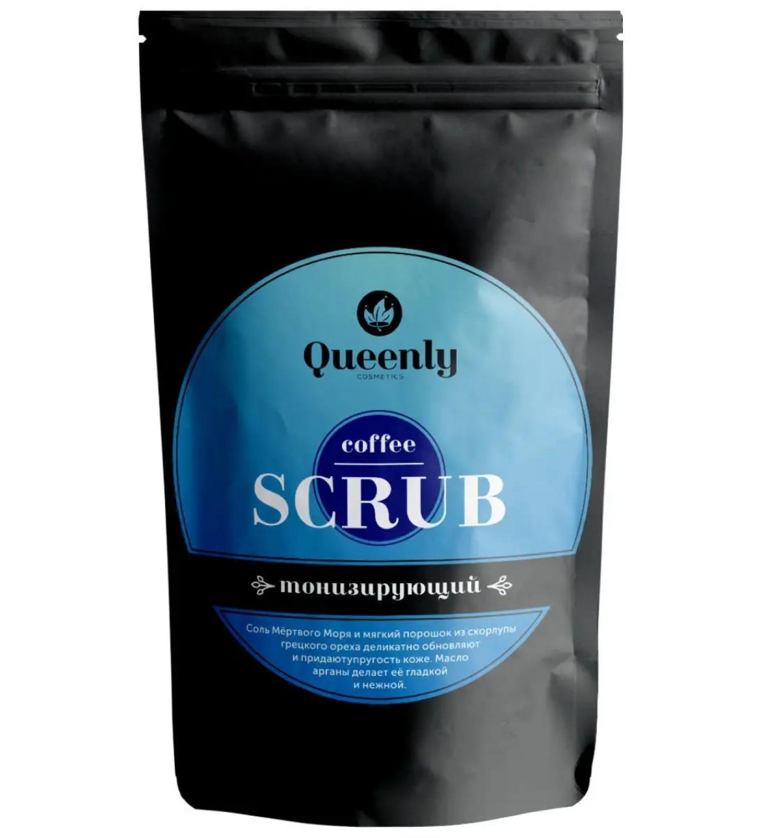 Queenly Cosmetics Coffee scrub tonic with argan oil - Buy Online on GoSupps.com