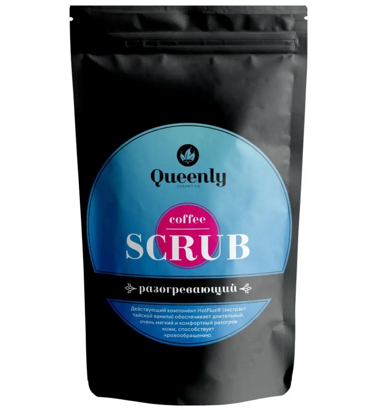 Queenly Cosmetics Coffee scrub warmer with Thai vanilla - Buy Online on GoSupps.com